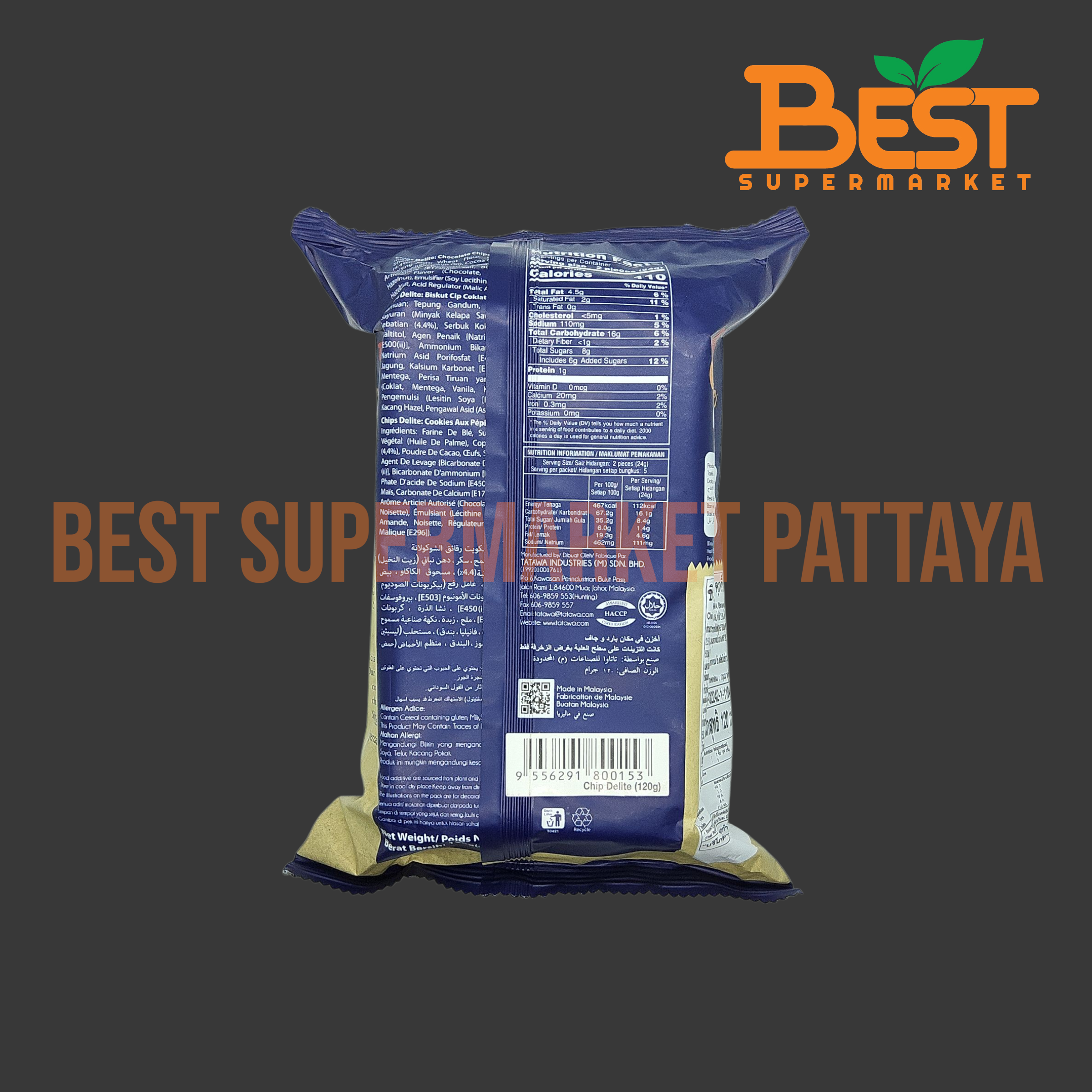 ทาทาวา คุกกี้ช็อกโกแลตชิพส์ 120 กรัม.Tatawa Chips Delite Chocolate Chips Cookies 120g.
