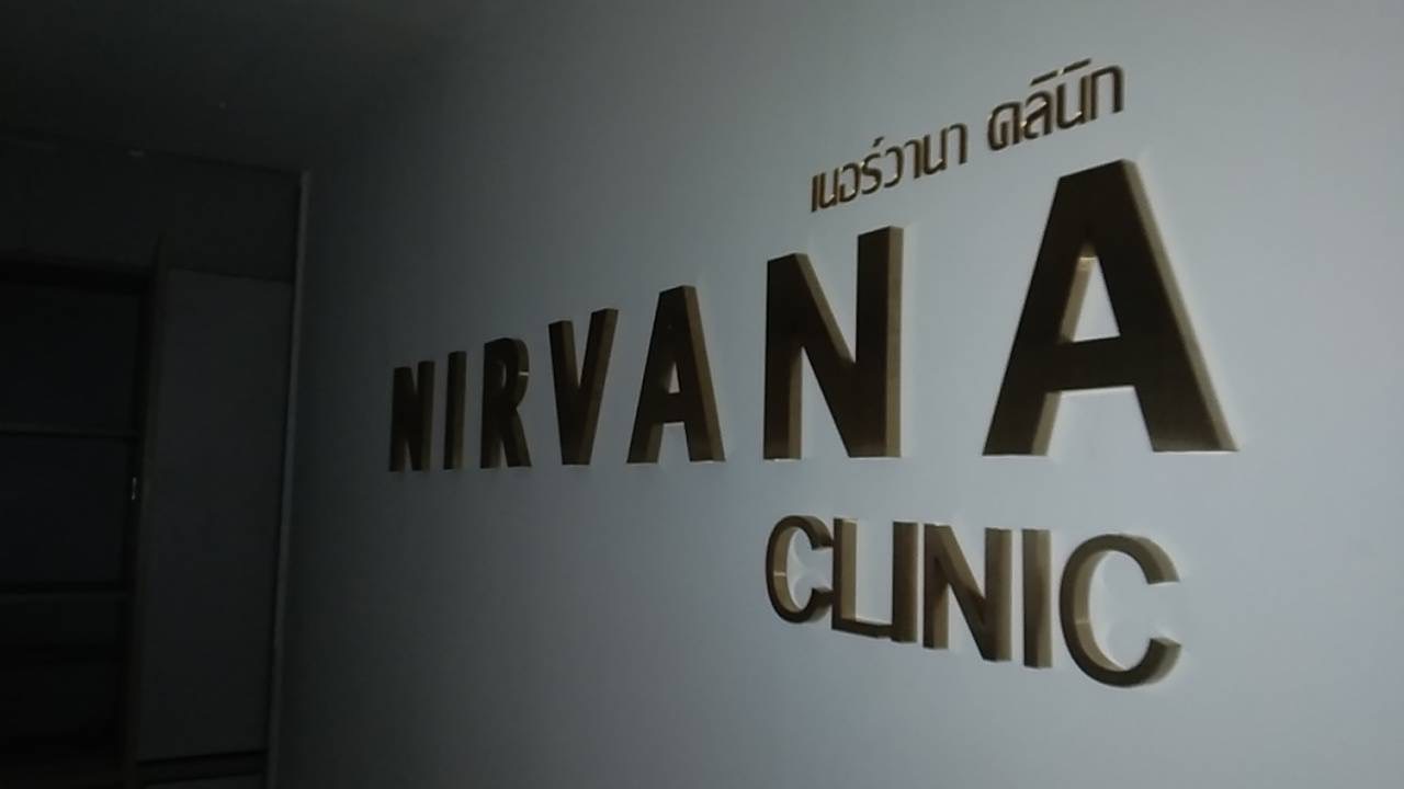 งานผลิตติดตั้ง ป้ายอักษรสแตนเลสหน้าทองแฮร์ไลน์ยกขอบ ป้ายชลบุรี