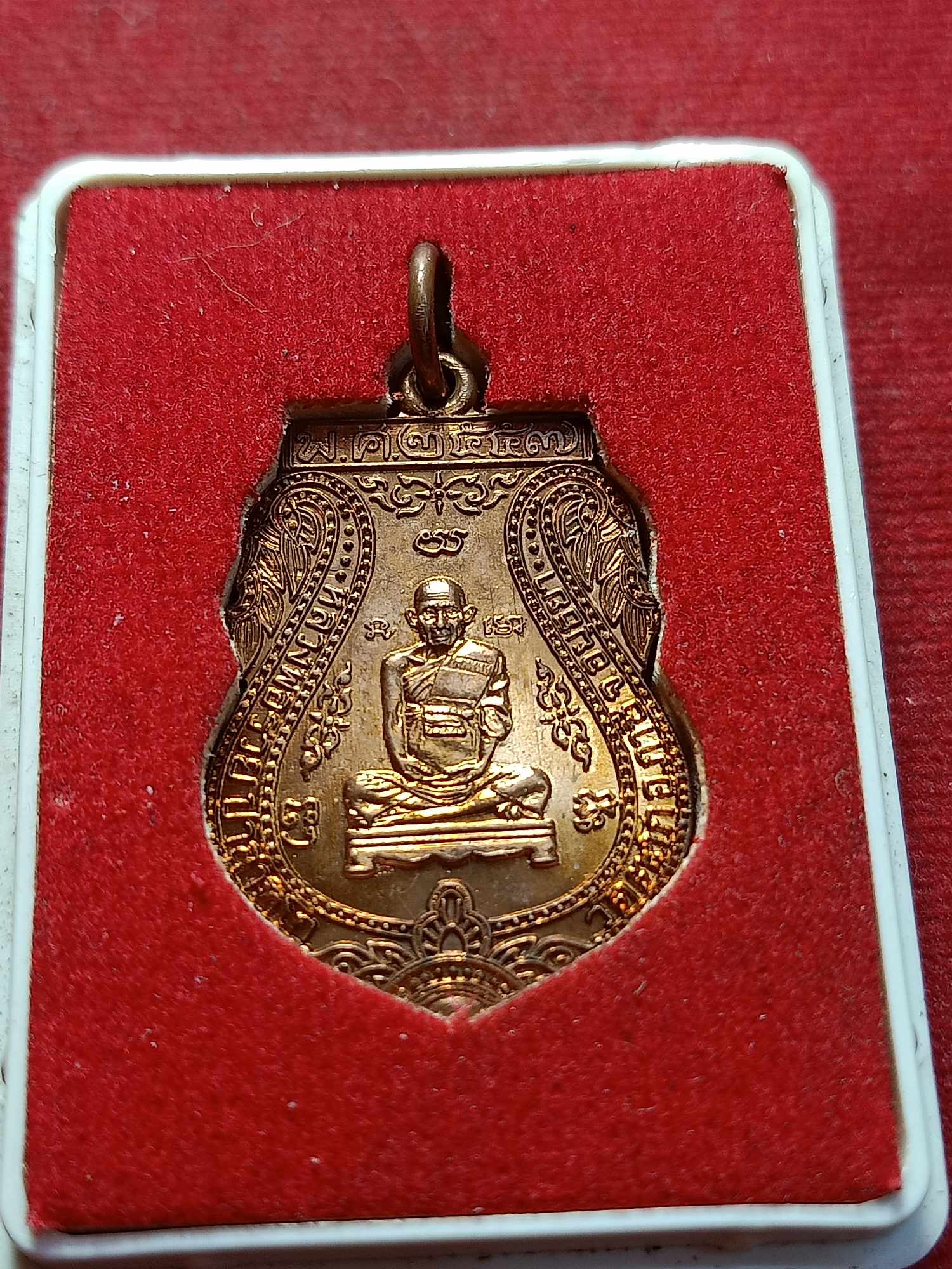 เหรียญหลวงพ่อรวย วัดตะโก จ.อยุุธยา รุ่นอายุวัฒนมงคล ปี 2560 พร้อมกล่อง (SKU-03273)