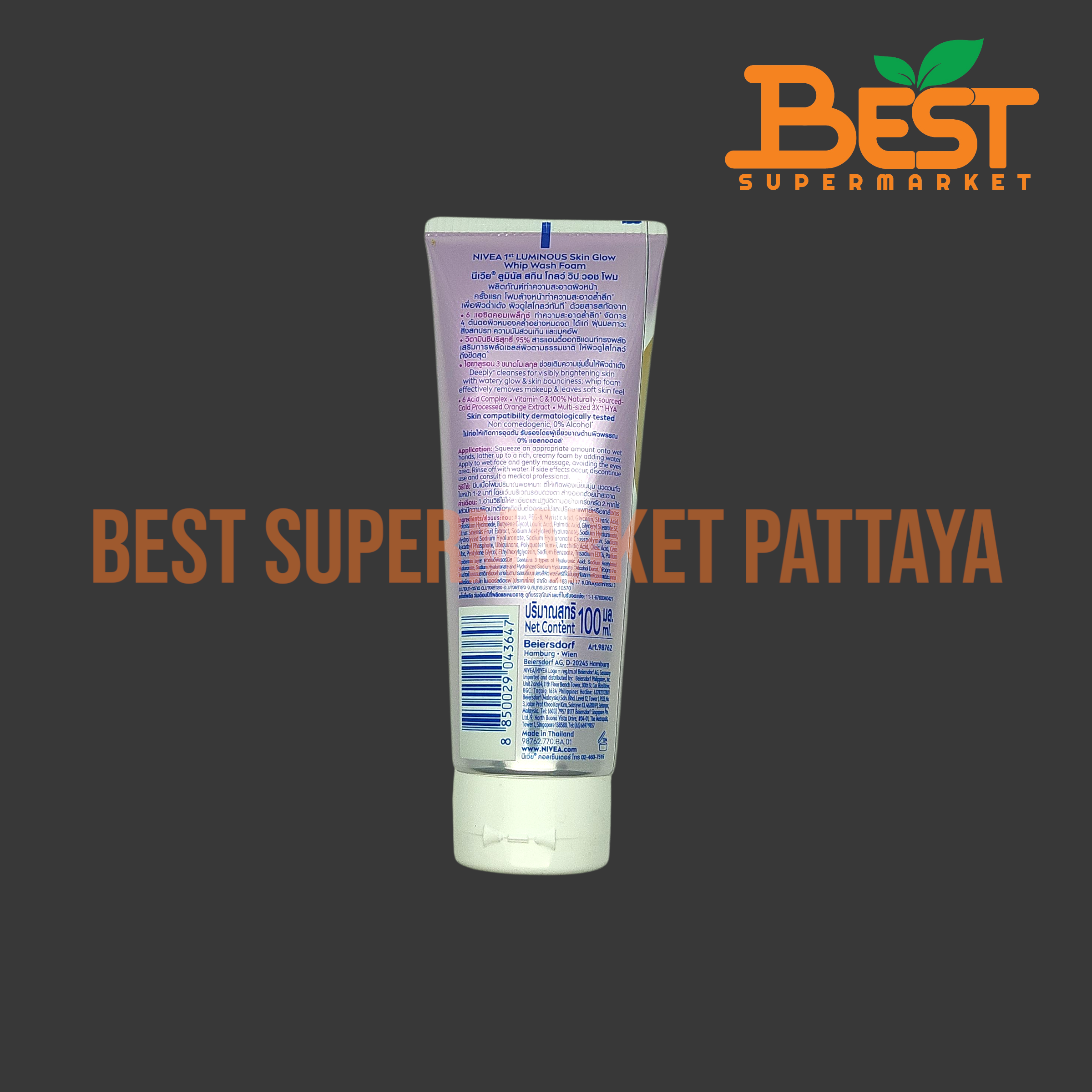 นีเวีย ผลิตภัณฑ์ทำความสะอาดผิวหน้า 100 มล. Nivea Luminous Skin Glow Whip Wash Foam. 100 ml.