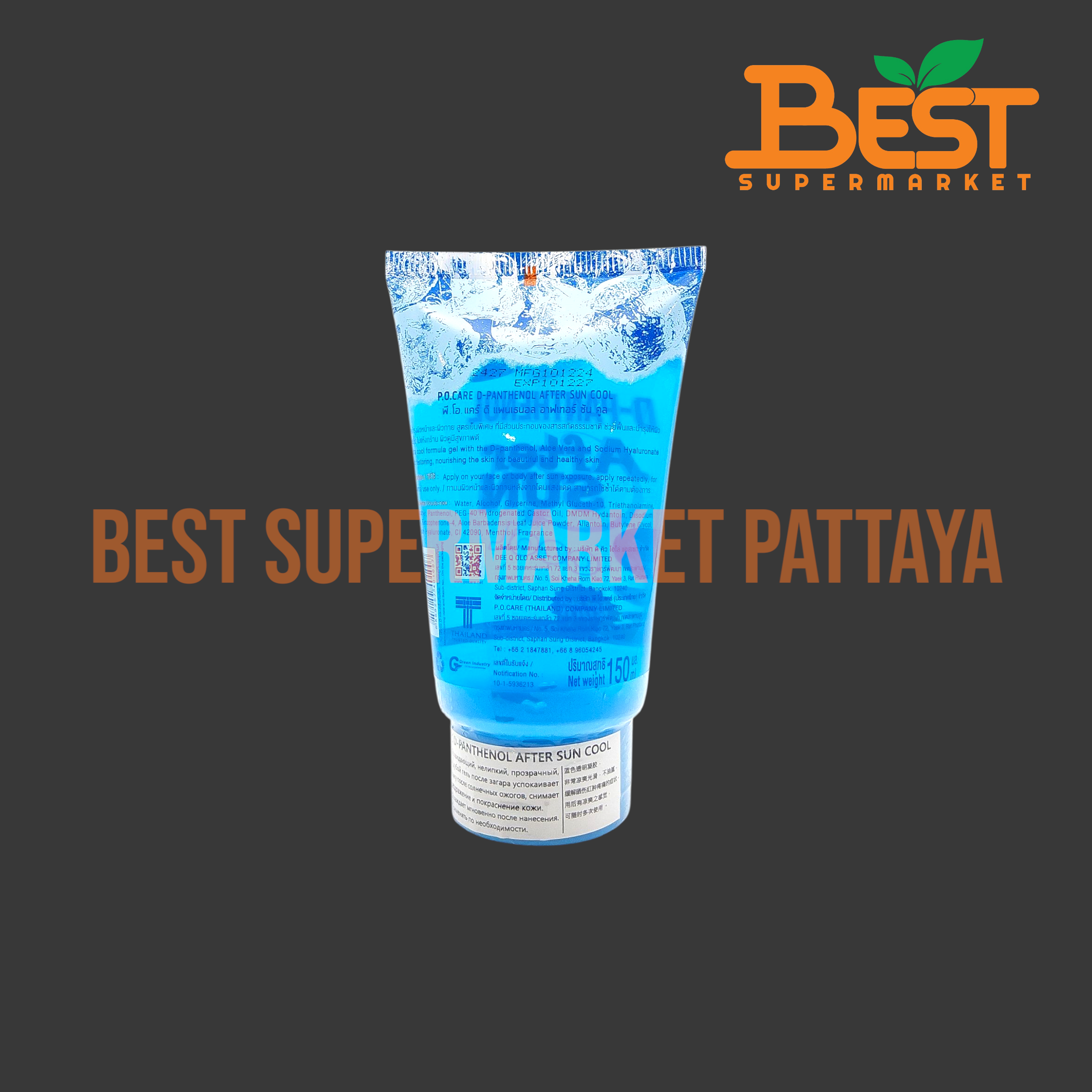 พี.โอ. แคร์ ดี แพนเธนอล อาฟเตอร์ ซัน คูล 150 กรัม P.O. Care D-Panthenol After Sun Cool 150 g.