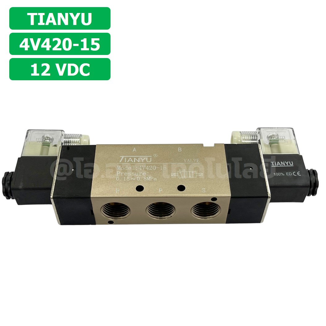 4V420-15 12VDC โซลินอยด์วาล์ว คอยล์ 2 ข้าง 5/2 Double coil Solenoid Valve Pneumatic TIANYU 4V-420-15
