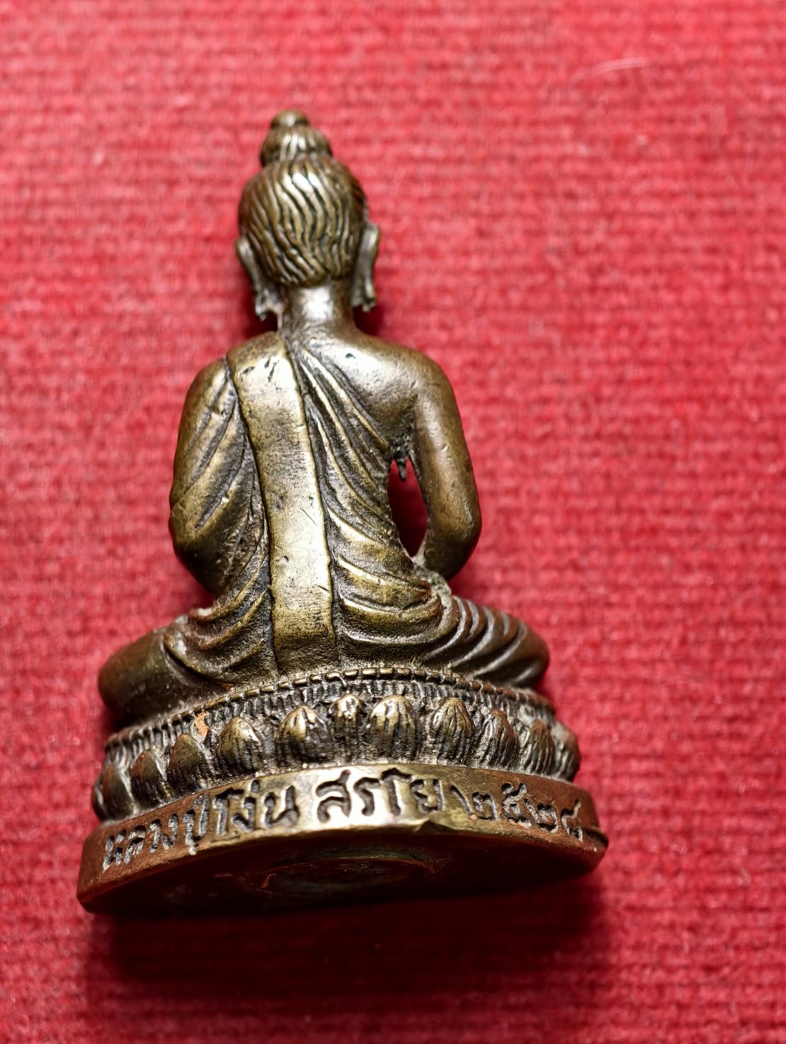 พระกริ่งพุทธวิโมกข์ หลวงปู่โง่น สรโย วัดพระพุทธบาทเขารวก จ.พิจิตร ปี 2528 (SKU-13583)