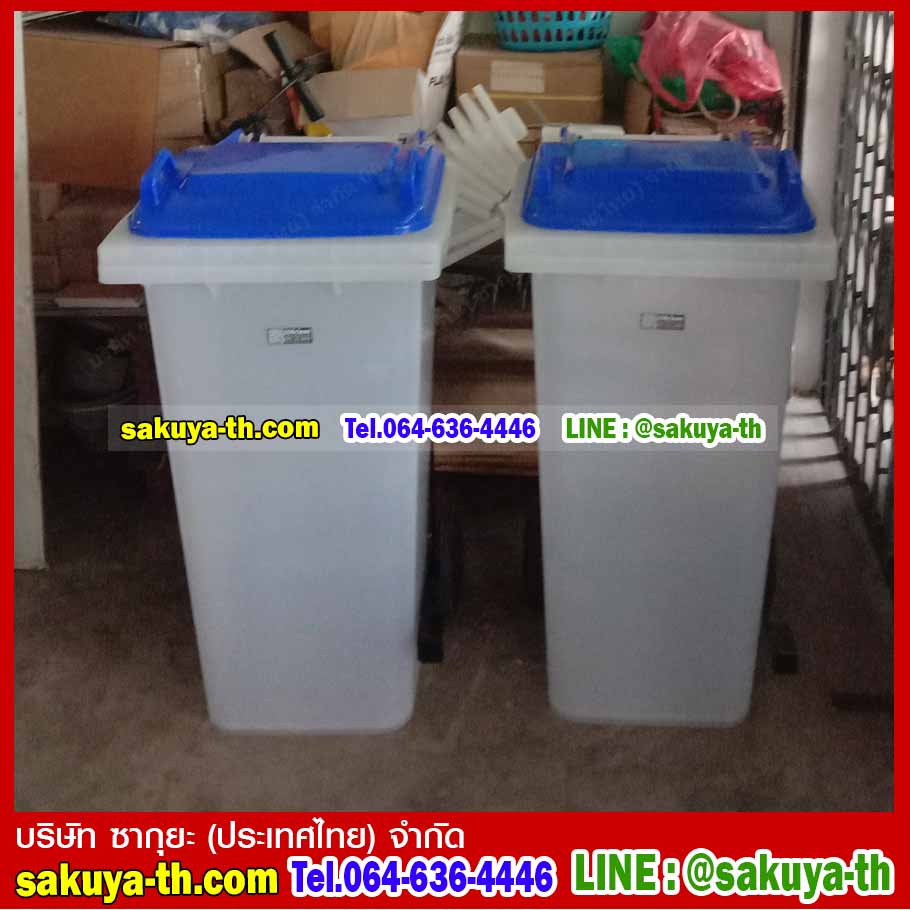 ถังขยะใสฝาสี