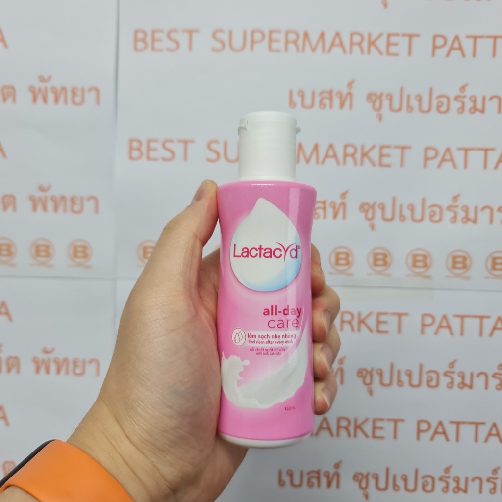 แลคตาซิด ผลิตภัณฑ์ทำความสะอาดจุดซ่อนเร้น 150 มล. Lactacyd Daily Faminine Wash 150 ml.