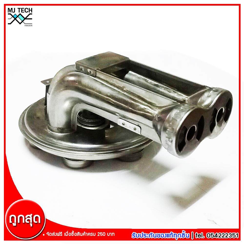 Thai Flowers หัวกระโหลกเทอร์โบ หัวเทอร์โบสแตนเลส อะไหล่ หัวเตาแก๊ส สแตนเลส 2 ท่อ คอสั้น ขนาด 6 นิ้ว (ส่งฟรีทั่วไทย)