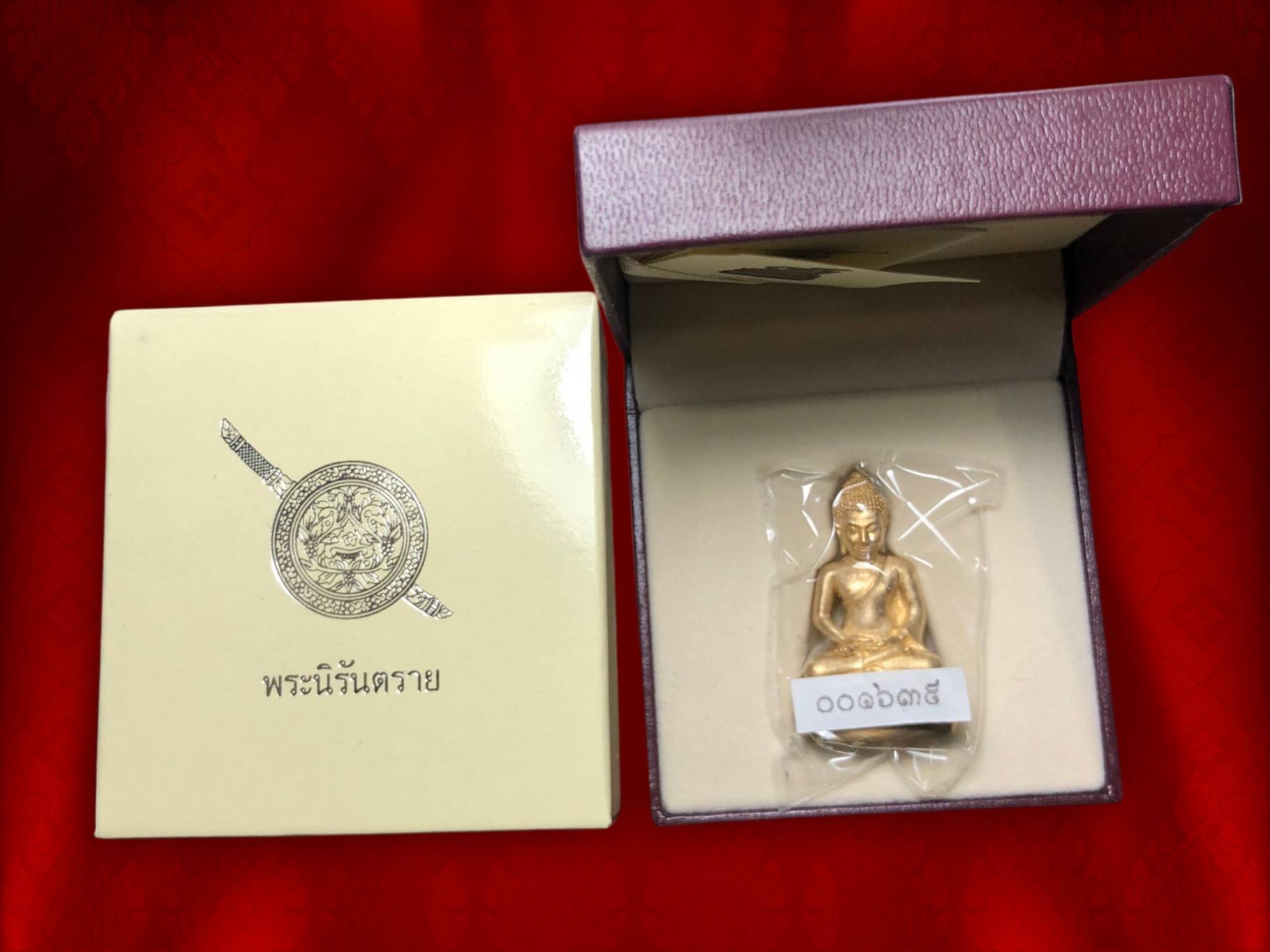 พระกริ่งนิรันตราย เนื้อสัมฤทธิ์ ปี 2555 พร้อมกล่อง - การ์ด ครบถ้วน พระดี พิธียิ่งใหญ่ โดยสมเด็จพระเทพฯ ทรงเททอง ส่วนพิธีพุทธาภิเษกมีพระเกจิคณาจารย์ และพระวิปัสสนาจารย์ทั่วประเทศ ร่วมอธิฏฐานจิต ณ พระอุโบสถวัดบวรนิเวศวิหาร กรุงเทพมหานคร เมื่อ 27 กันยายน พ.ศ