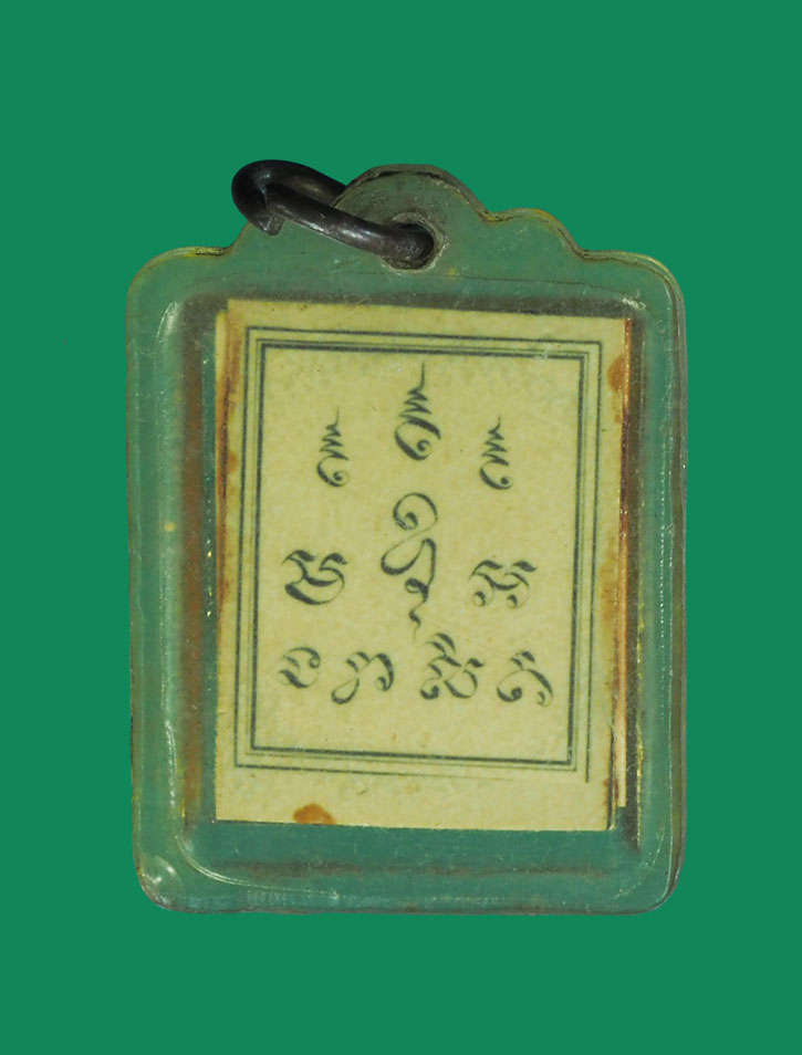 *32443 รูปถ่ายรุ่นแรกหลวงพ่อมาก วัดบางระกำ จ.นครปฐม 36