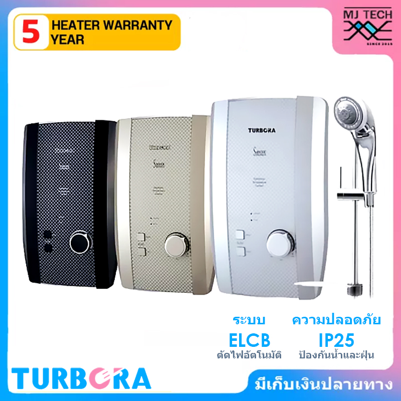 TURBORA เครื่องทำน้ำอุ่น ลายเคฟล่า ขนาด 5500 วัตต์ รุ่น S-5500E