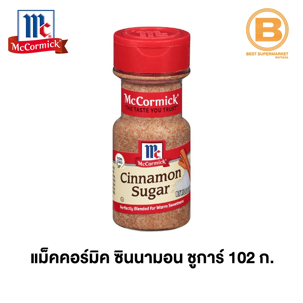 แม็คคอร์มิค ซินนามอน ซูการ์ (น้ำตาลผสมอบเชย) 102 ก. McCormick Cinnamon Sugar 102 g.