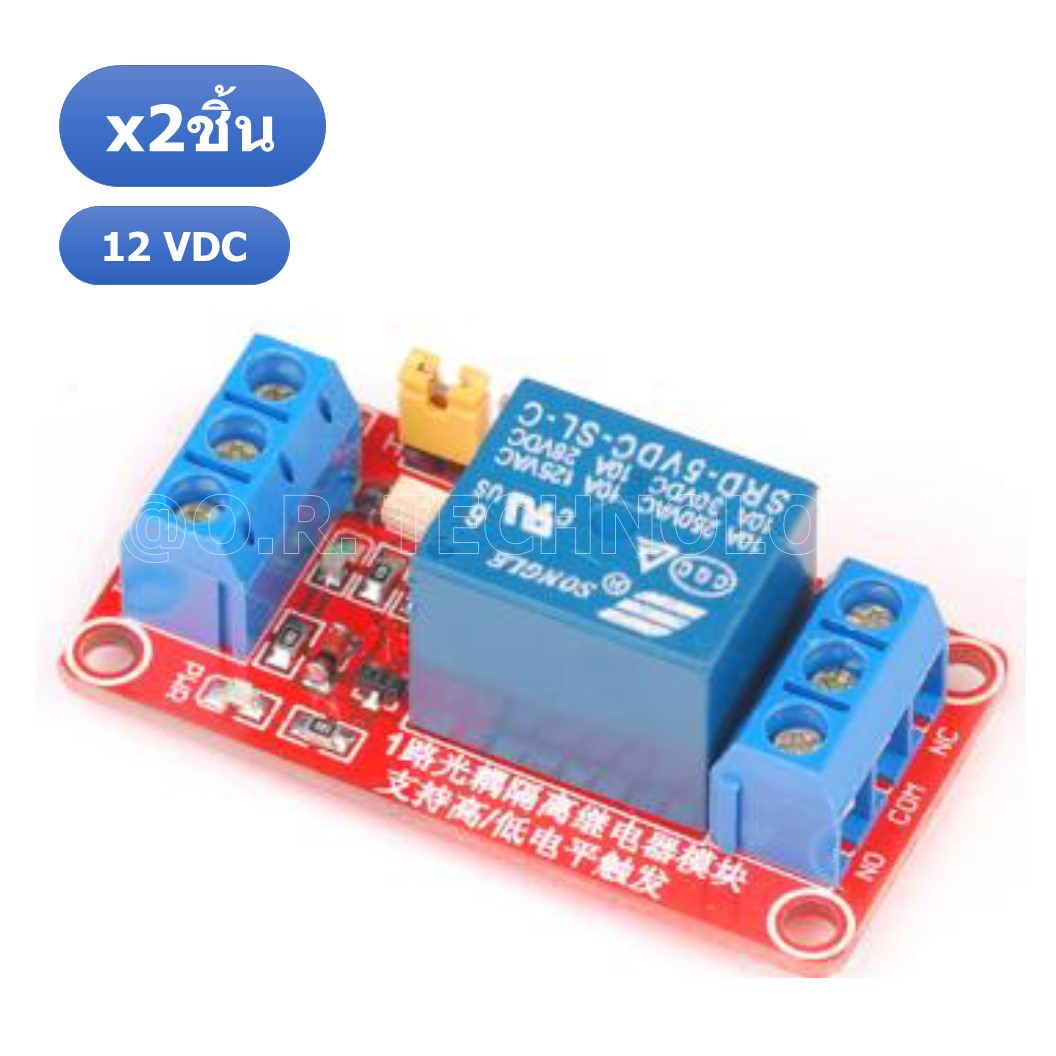 (2ชิ้น) BA050 รีเลย์ 1 ช่อง 12VDC High and Low Level Trigger Relay Module