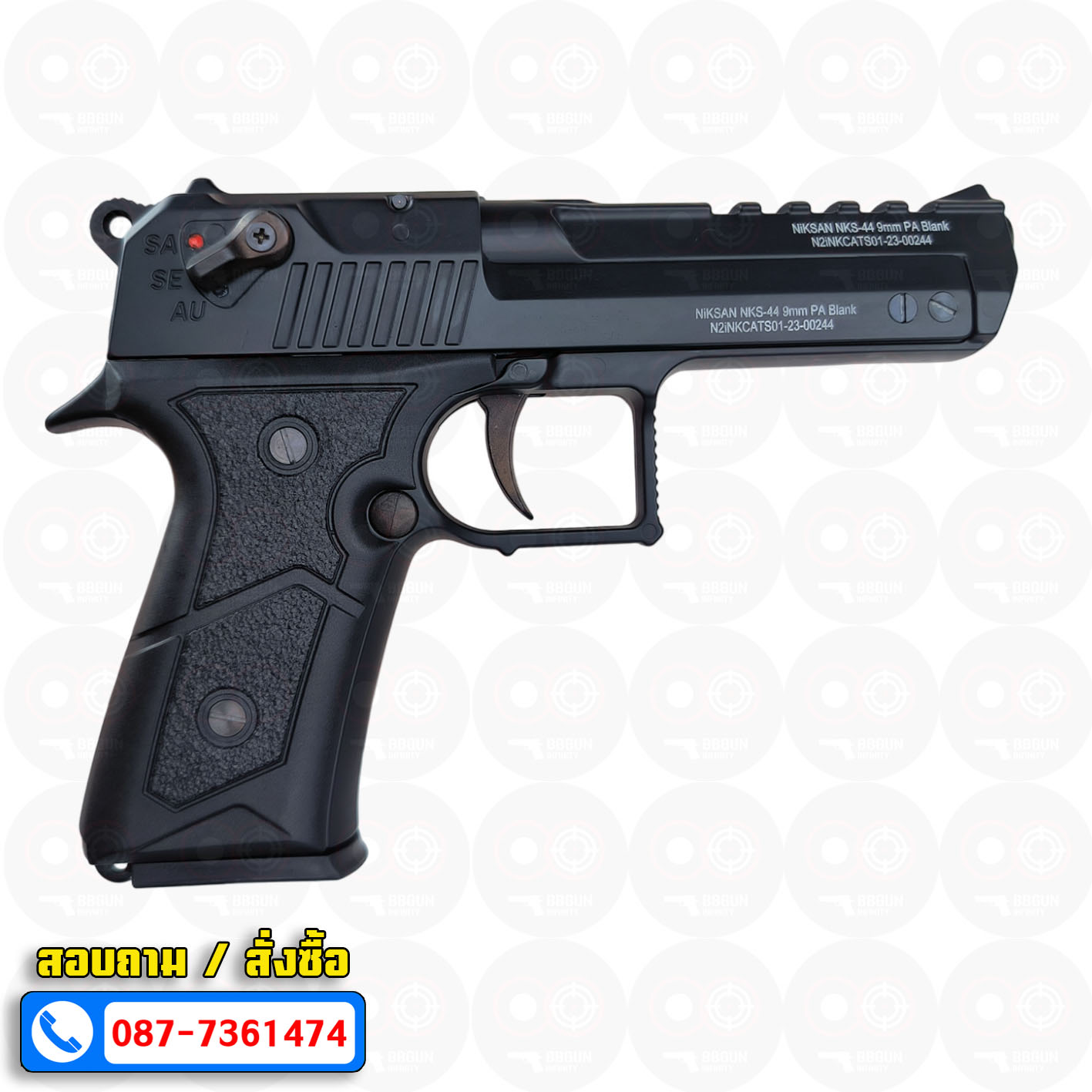 แบลงค์กัน NIKSAN NKS-44 Auto (DESERT EAGLE) BLANKGUN (ได้ 2 แม็กกาซีน)