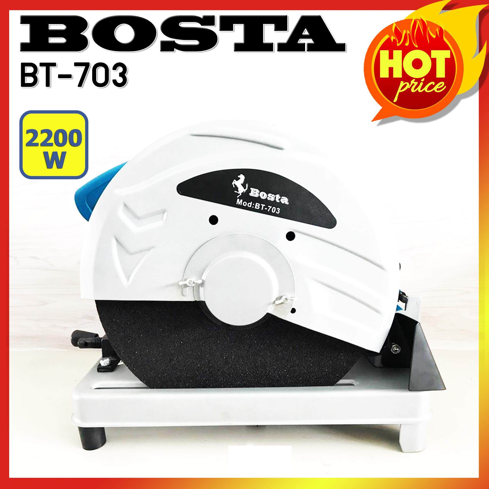 BOSTA แท่นตัดไฟเบอร์ ขนาด 14 นิ้ว 2200 วัตต์ รุ่น BT-703 แถมฟรี ปลั๊กยาก VCT พร้อมสายยาว 20 เมตร