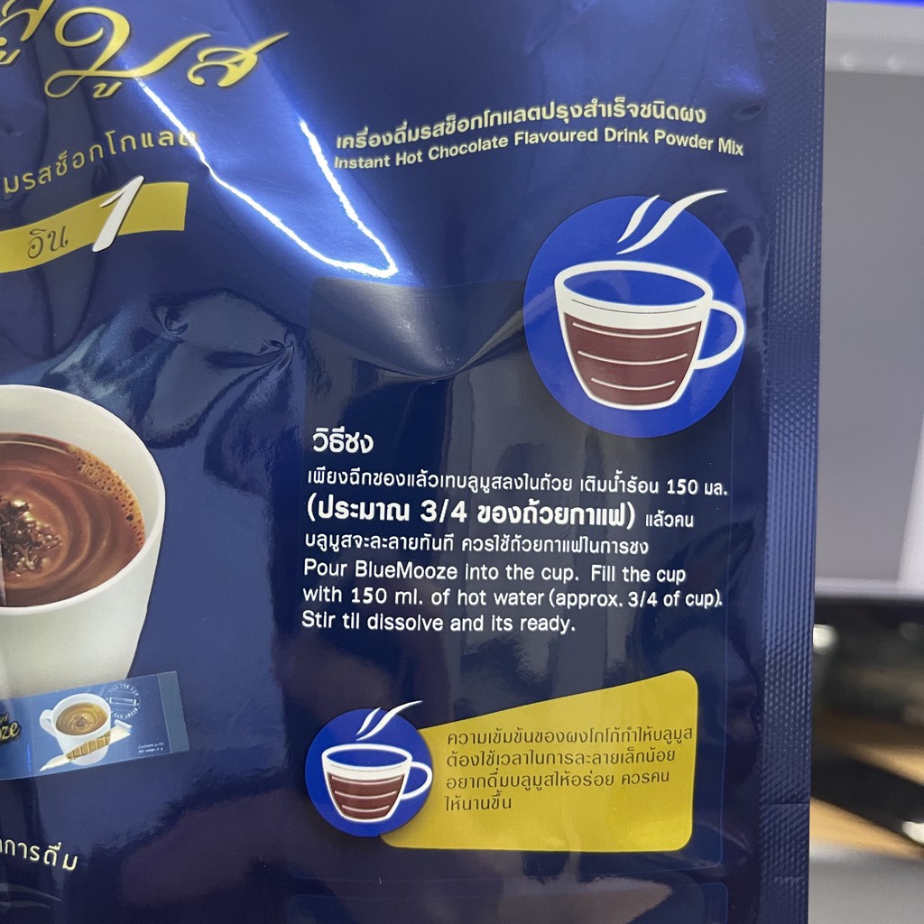 บลูมูส ช็อกโกแลตปรุงสำเร็จชนิดผง 26 กรัม x 15 ซอง BlueMooze Instant 3 in 1 Hot Chocolate 26 g. x 15 Sticks