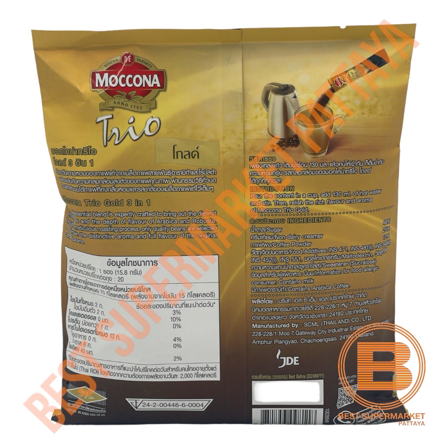 มอคโคน่าทรีโอ โกลด์ 3 อิน 1 กาแฟปรุงสำเร็จชนิดผง 15.8 กรัม x 20ซอง Moccona Trio Gold 3 in 1 Instant Coffee 20 Sticks
