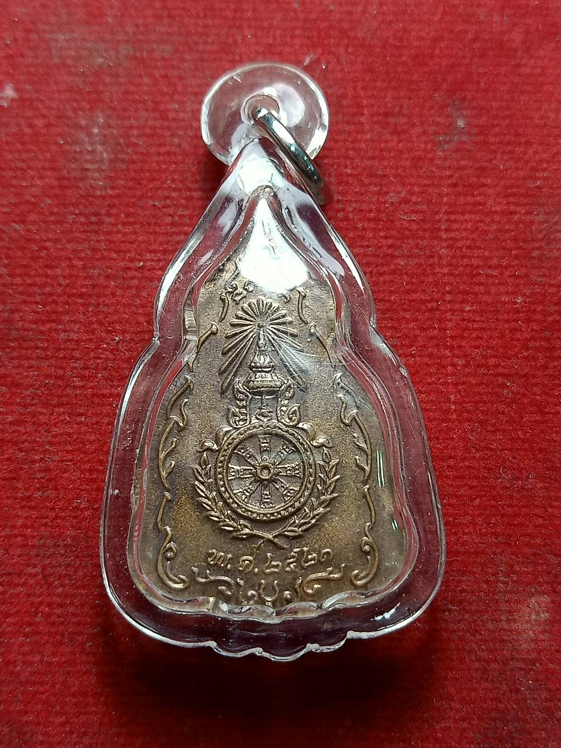 เหรียญพระเจ้าตากสินมหาราช องอาจกล้าหาญสู้เพื่อชาติ ปี 21 ปลุกเสก ณ.วัดราชบพิธ ปลุกเสกพิธีใหญ่ (SKU-07245)