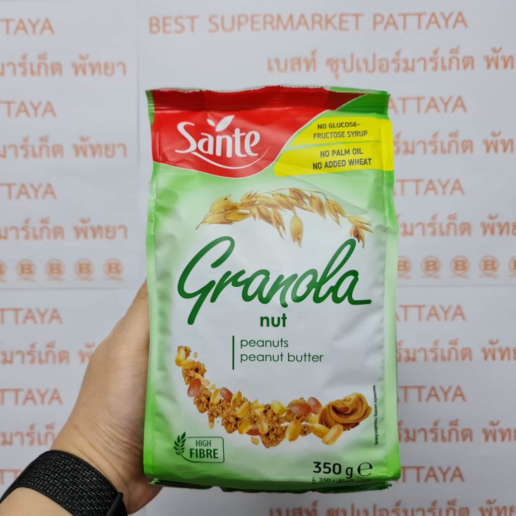 ซานเต้ กราโนล่า 350 กรัม Sante Granola 350 g.