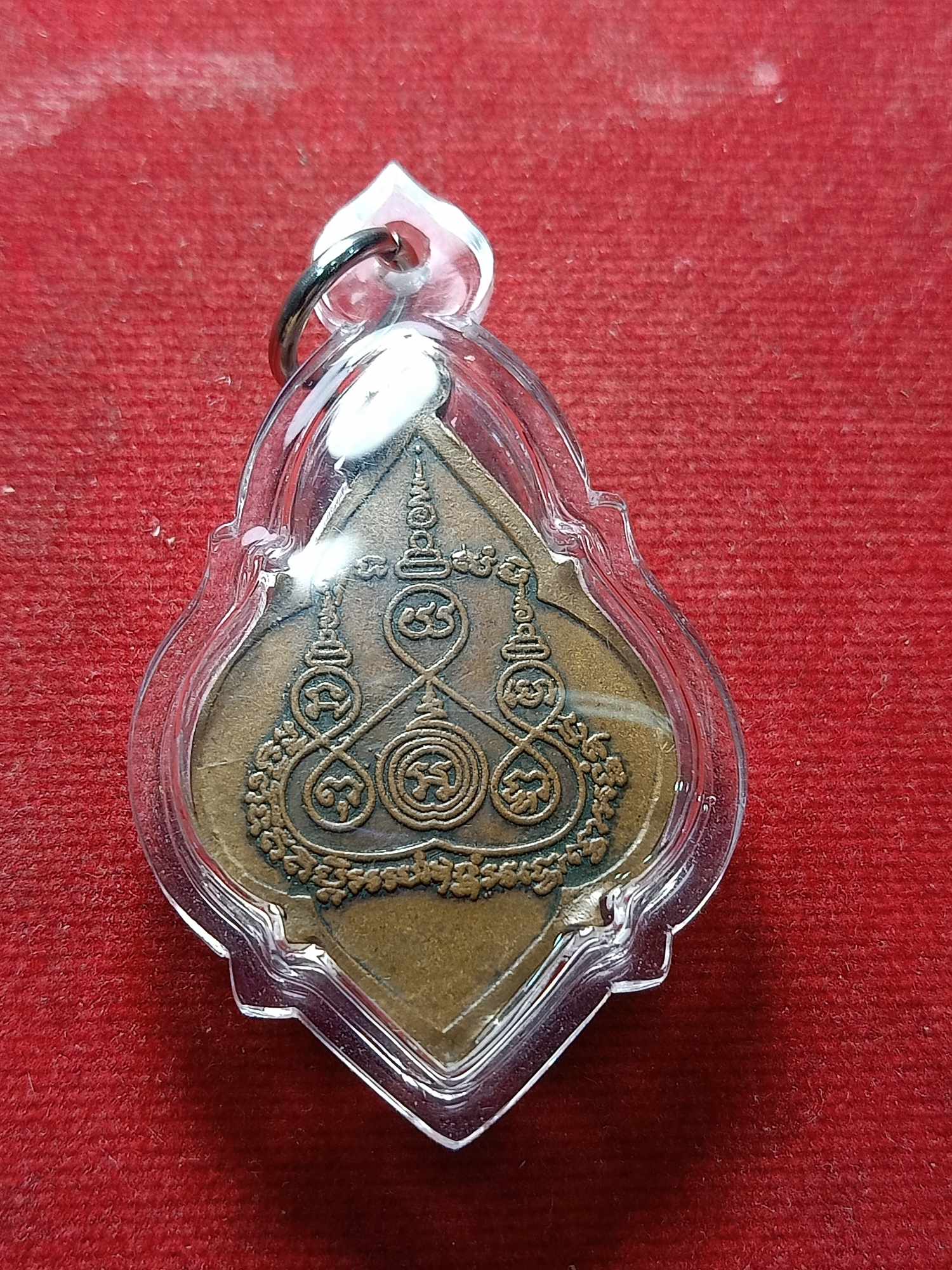 เหรียญหลวงพ่อหนึ่ง วัดห้วยโรง ปี 2505 จ.เพชรบุรี (SKU-04383)
