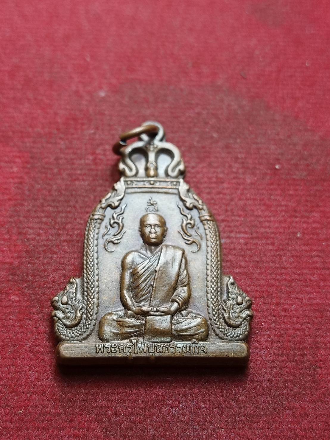 พระครูไพบูลธรรมกิจ วัดเขาบังเหย จ.ชัยภูมิ รุ่นสร้างหอระฆัง (SKU-08252)