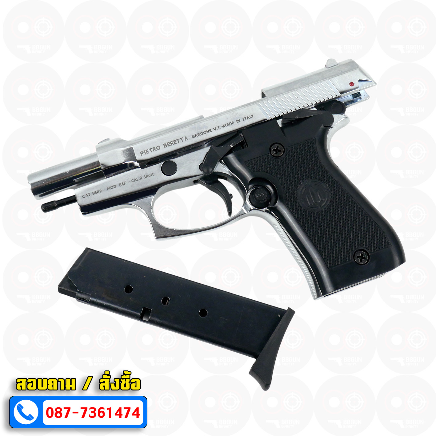 BLANK GUN RETAY M84 FS สีเงินเงา แบลงค์กัน 2 แม็กกาซีน BERETTA M84 บาเร็ตต้า m84