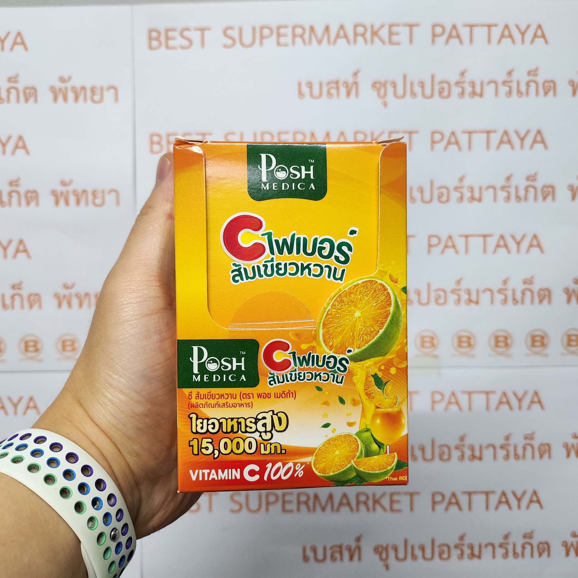 พอช เมดิก้า ไฟเบอร์ บรรจุ 6 ซอง Posh Medica Fiber 6 Pouches