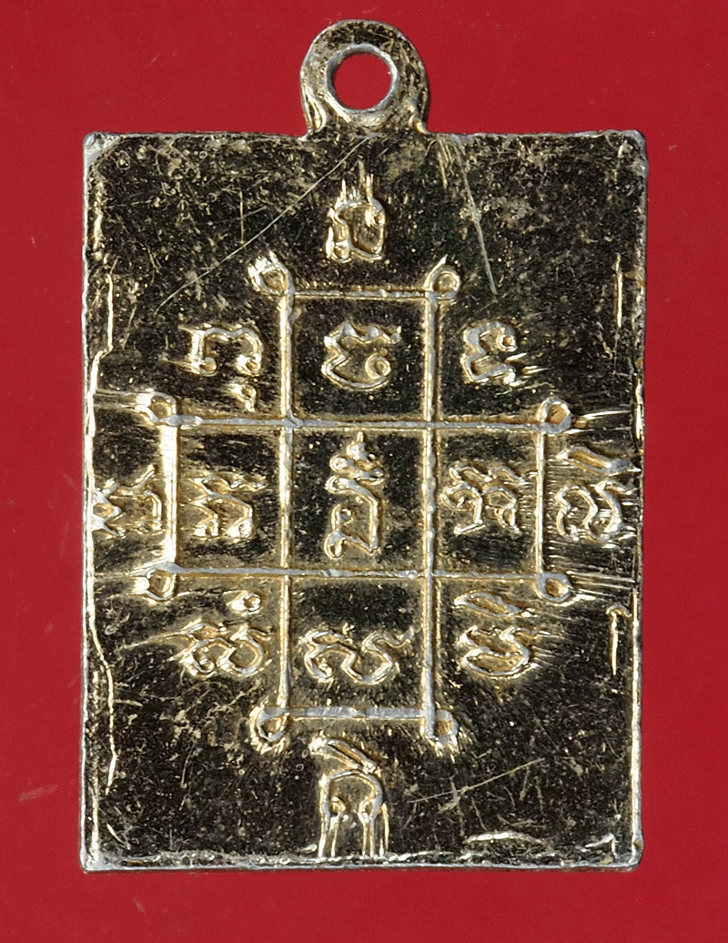 *27689 เหรียญพระครูวิธาตปริยะติธรรม วัดโบสถ์ราษฎร์ศรัทธา อ่างทอง 89