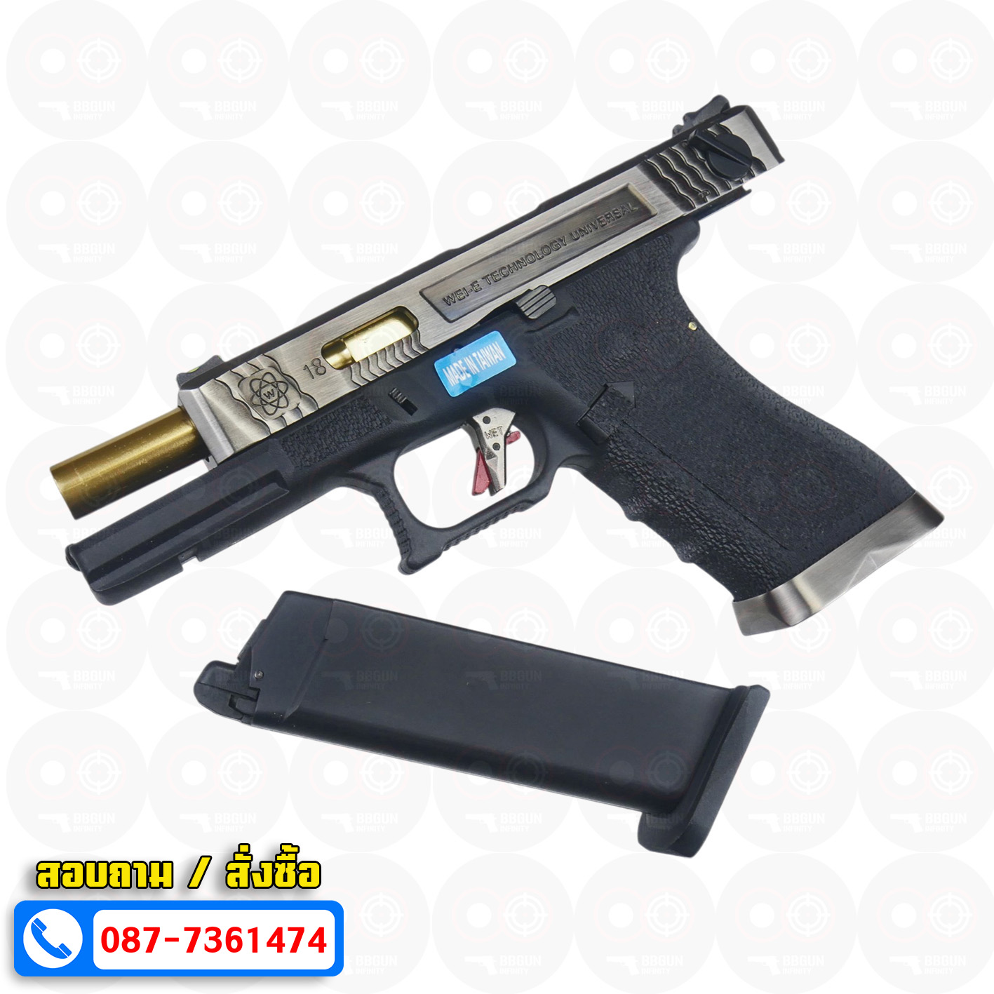 บีบีกันอัดแก๊ส WE Glock 18 G-Force T3 เฟรมดำ สไลด์เงิน ท่อทอง BB GUN