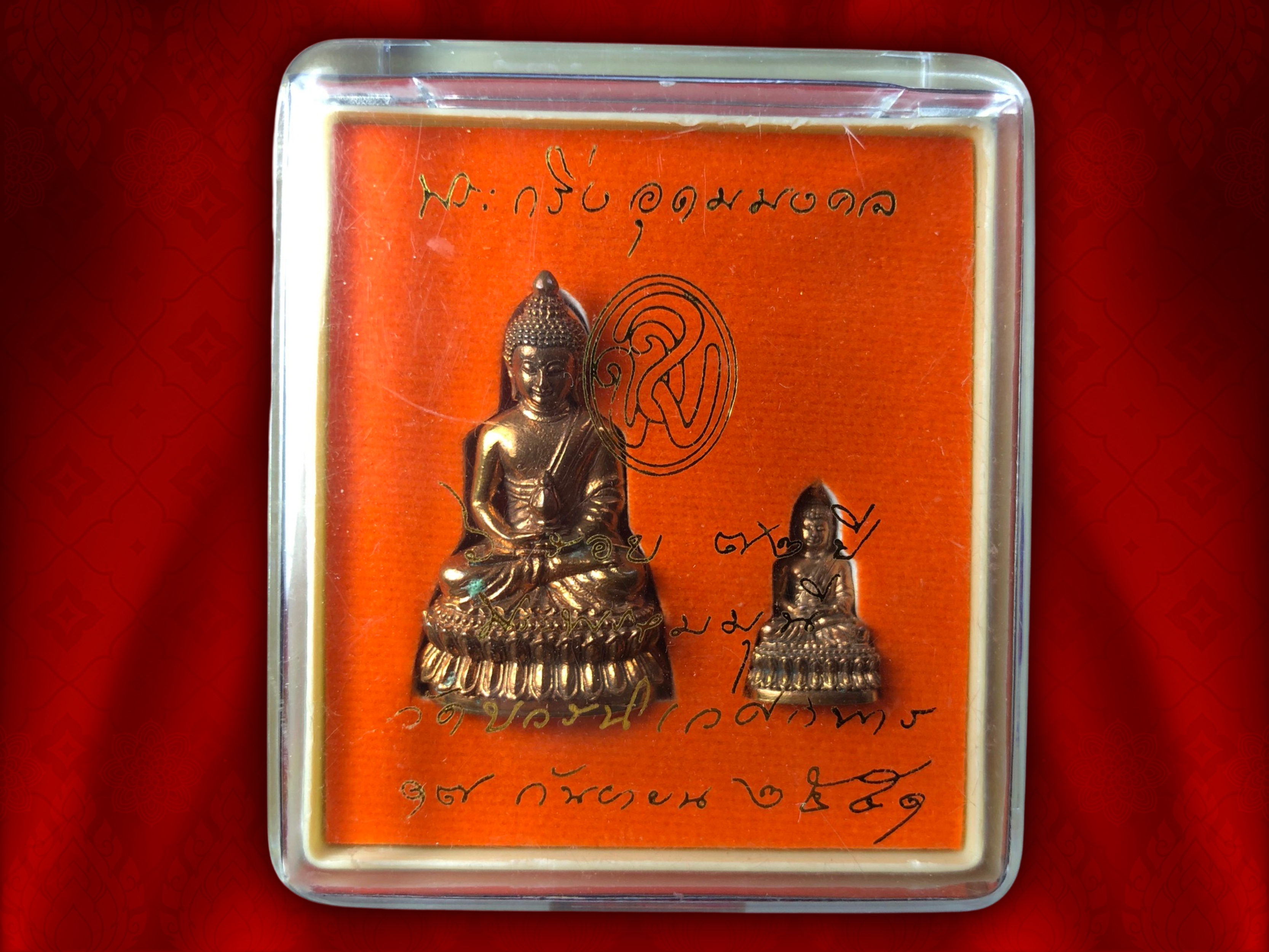 พระกริ่ง-พระชัยวัฒน์อุดมมงคล วัดบวรนิเวศวิหาร ปี 2551 (เนื้อโลหะผสม) ครบ 6 รอบ 72 ปี สมเด็จพระวันรัต (จุนท์) ปี 2551 พร้อมกล่องเดิมๆ รุ่นนี้ วัดบวรนิเวศ จัดสร้างวาระเนื่องในโอกาสฉลองอายุวัฒนมงคล ครบ 6 รอบ 72 ปี ท่านเจ้าประคุณสมเด็จพระวันรัต (จุนท์ พฺรหฺมค