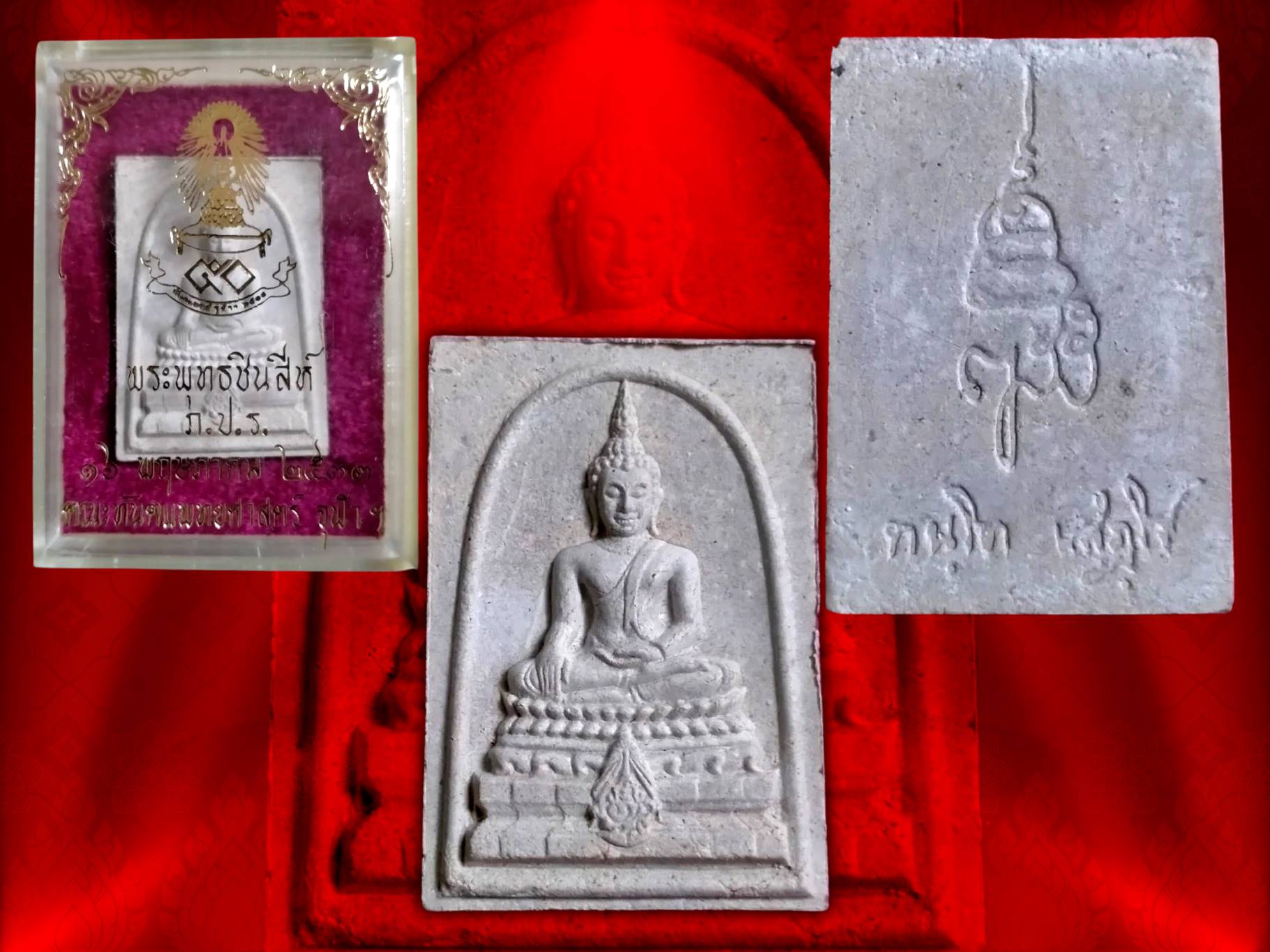 พระพุทธชินสีห์ ภปร.(พระสมเด็จทันโต) ผสมมวลสารมหามงคลพระทนต์ในหลวง ร.9 พิมพ์ใหญ่ งาม ๆ กล่องเดิม