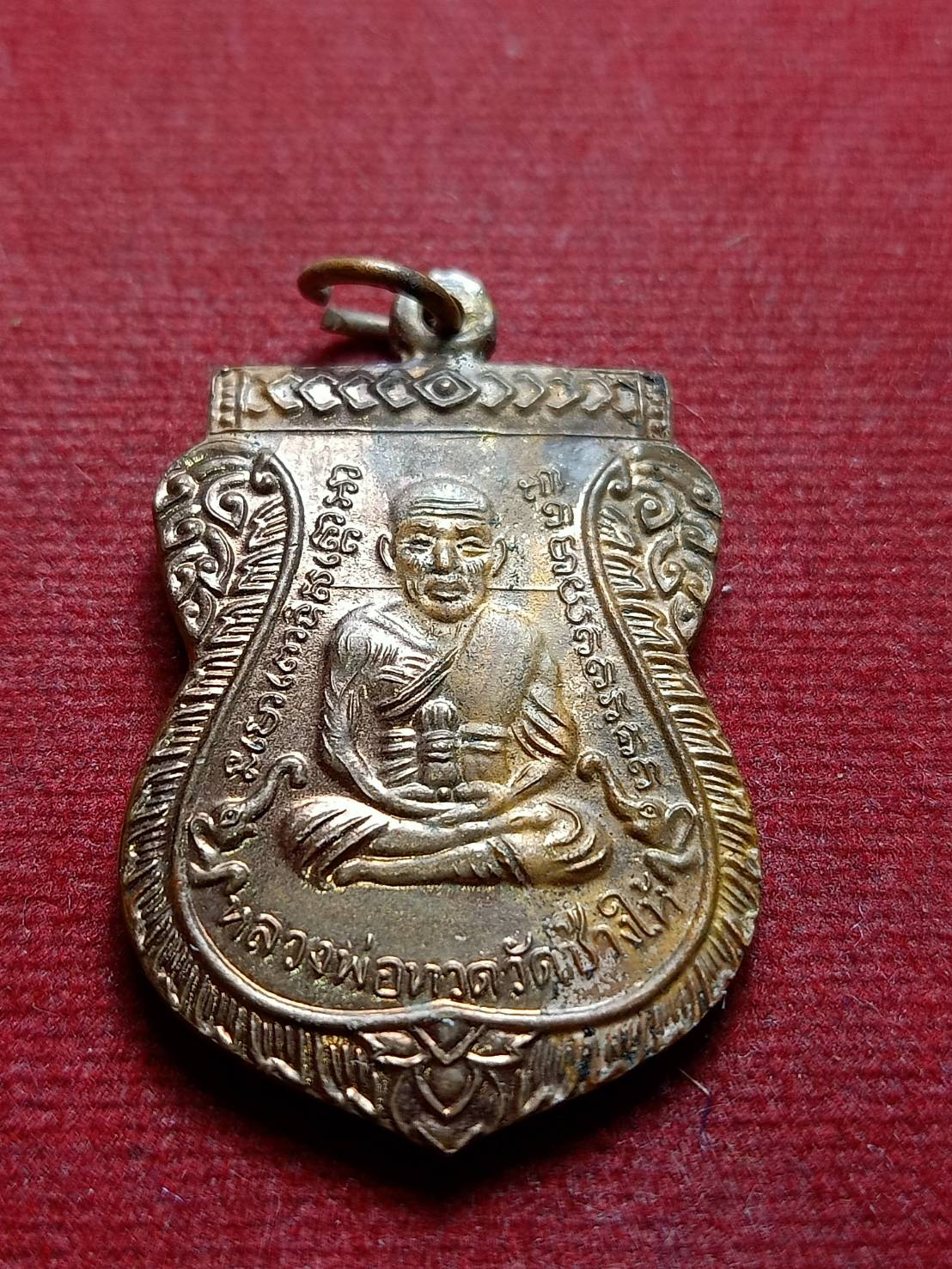 เหรียญหลวงพ่อทวด วัดช้างไห้ หลังอาจาย์ทิม 100 ปี (SKU-09629)