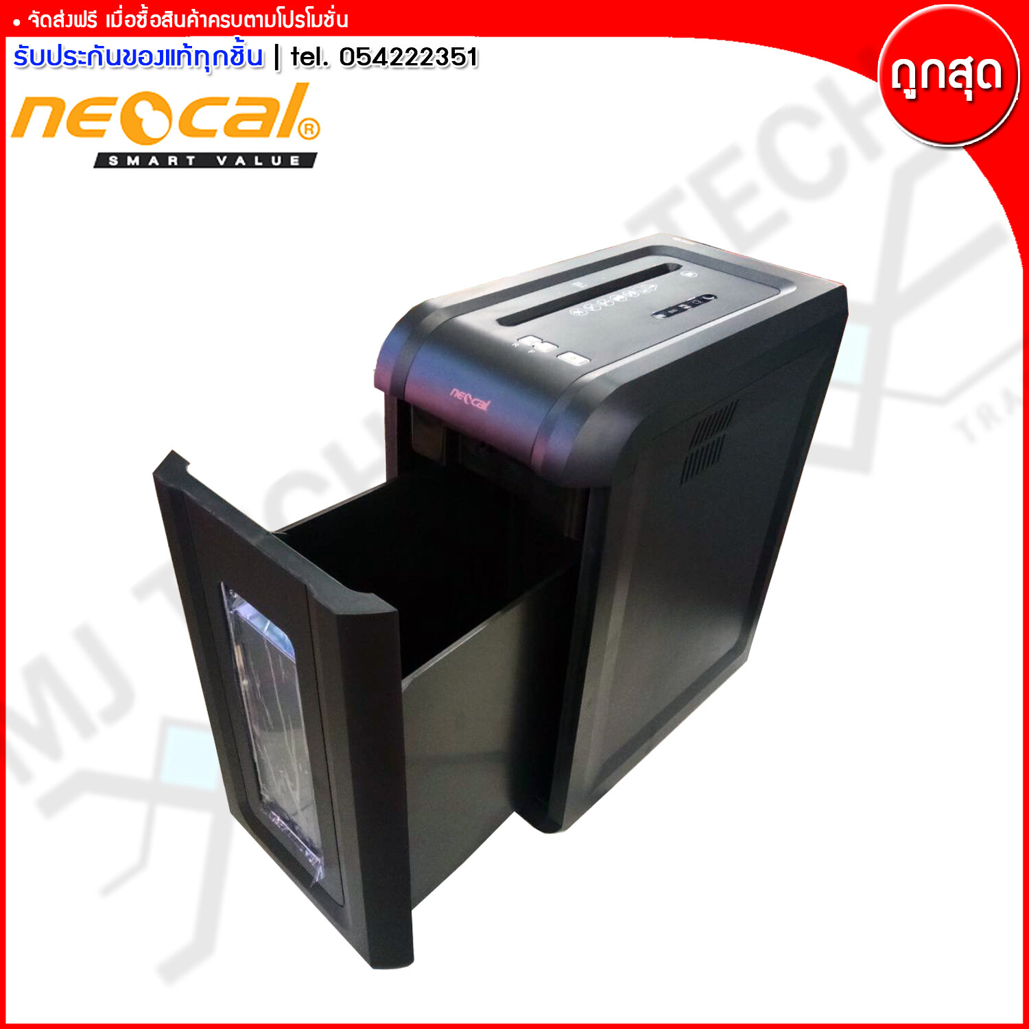 neocal เครื่องทำลายเอกสาร รุ่น PSH-202CC สีดำ (ส่งฟรี)