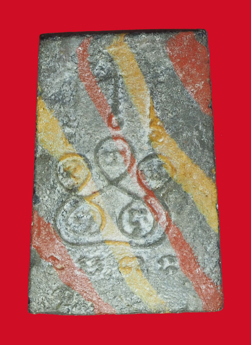 *33702 พระสมเด็จปรกโพธิ์ สายรุ้ง หลังยันต์ หลวงพ่อขอม วัดไผ่โรงวัว สุพรรณบุรี (หลวงพ่อกวย วัดโฆษิตราราม ร่วมปลุกเสก) 9