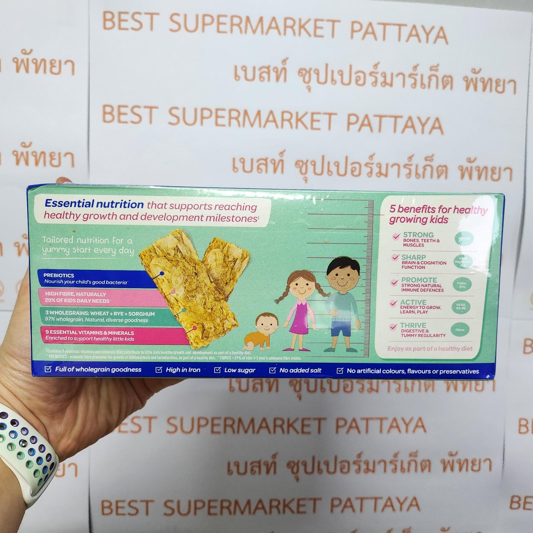 แซนนิทาเรียม วีท บิกซ์ คิดส์ 400 กรัม Sanitarium Weet-Bix Kids 400 g.
