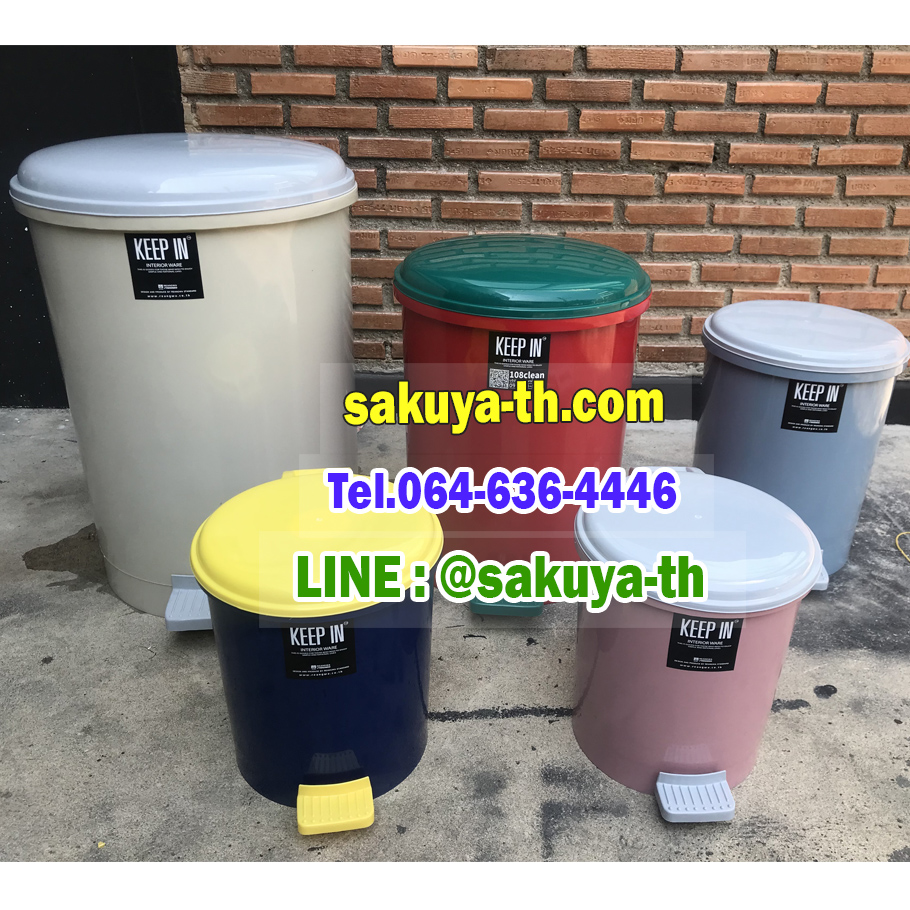 ถังขยะเท้าเหยียบ ทรงกลม 18 ลิตร