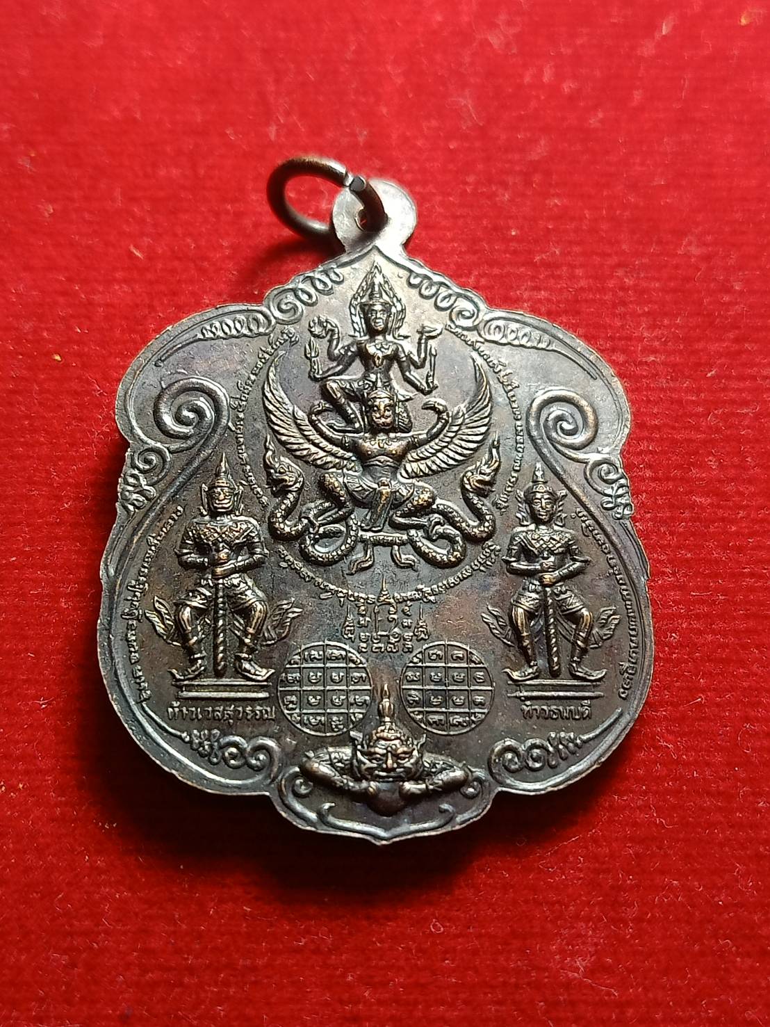 เหรียญหลวงพ่อเปิ่น วัดบางพระ จ.นครปฐม ปี 2556 (SKU-04976)