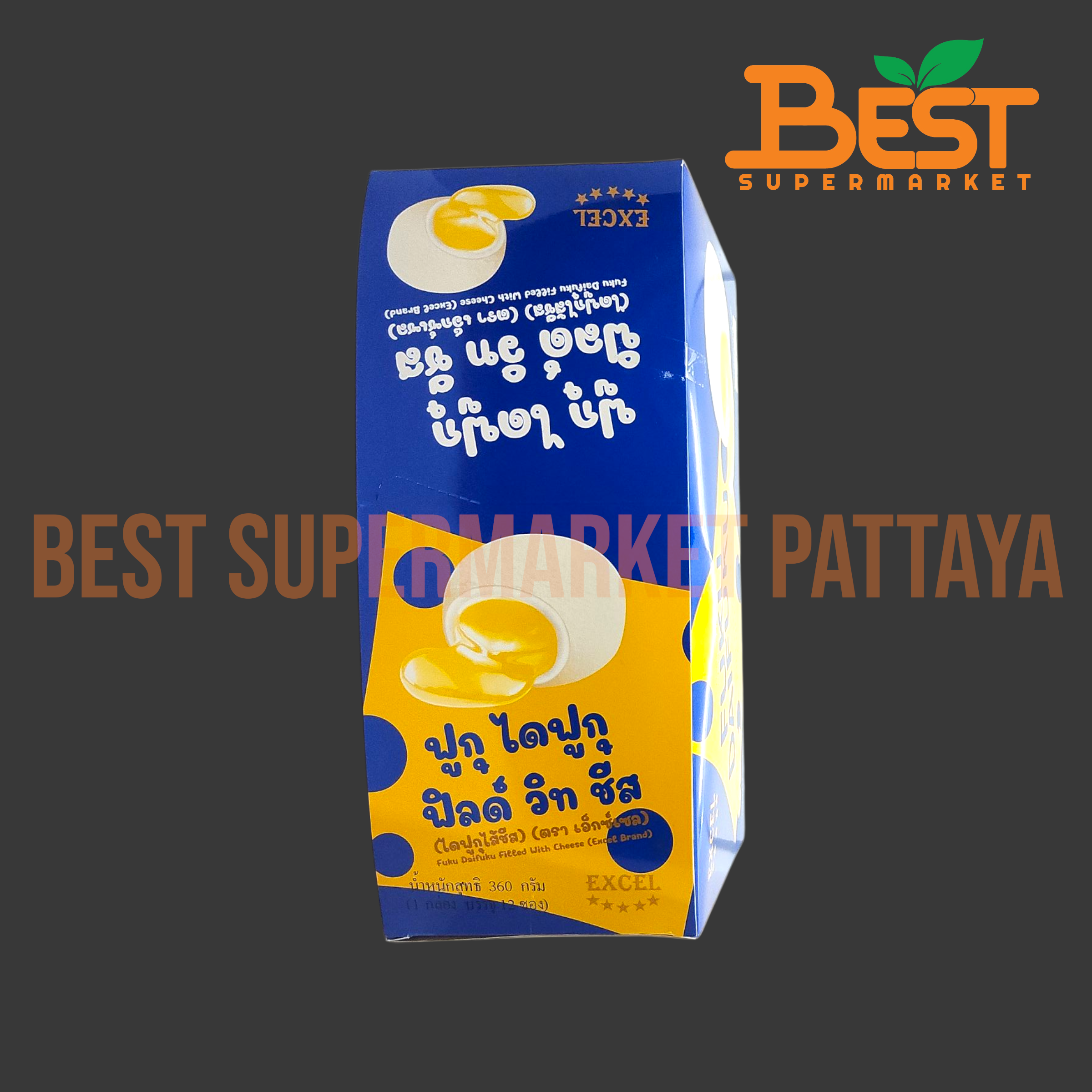 เอ็กซ์เซล ไดฟุกุไส้ชีส 30กรัม. x 12ซอง.Fuku Daifuku Filled with Cheese (Excel Brand) 30g. x 12sachets.