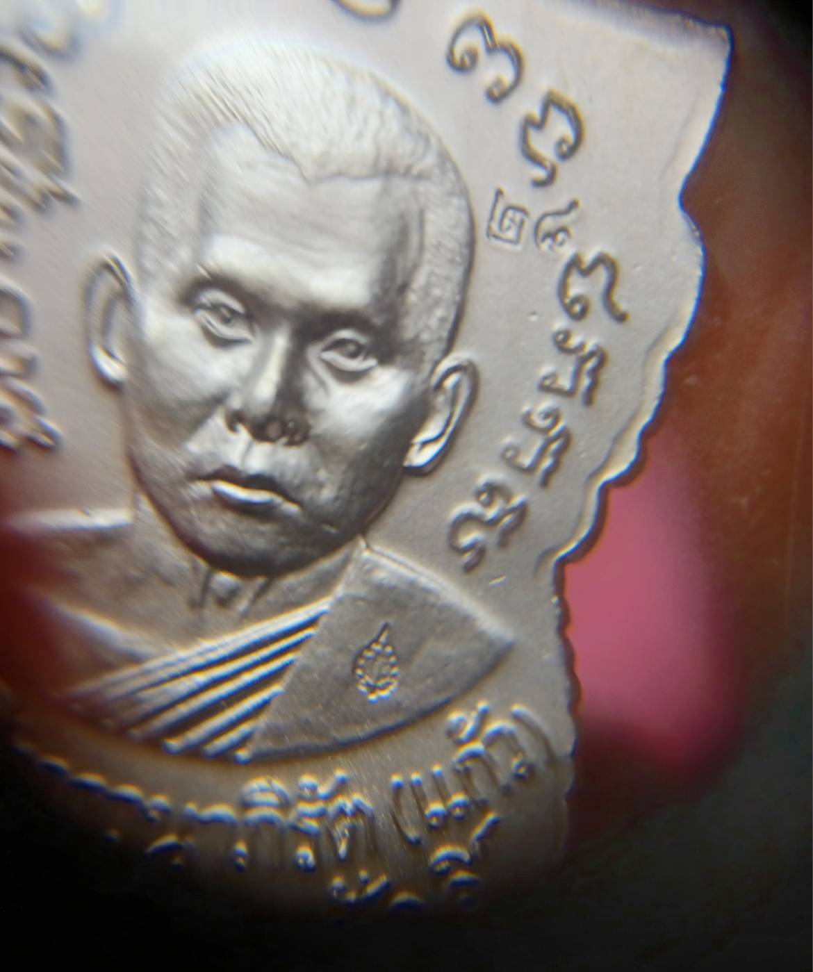 พระอาจารย์แก้ว-หลวงพ่อรวย ลงยาน้ำเงิน รุ่นเลื่อนสมณศักดิ์ รุ่นแรก 2567 วัดตะโก ดอนหญ้านาง พระนครศรีอยุธยา