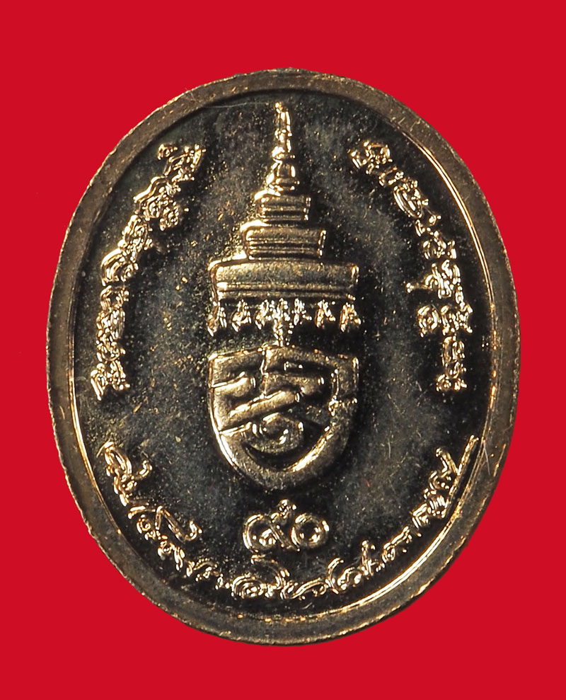 ขายแล้ว *33146 เหรียญสมเด็จพระสังฆราช(อัมพร) องค์ ปัจจุบัน ท่านสร้างพระน้อย กล่องเดิม 10