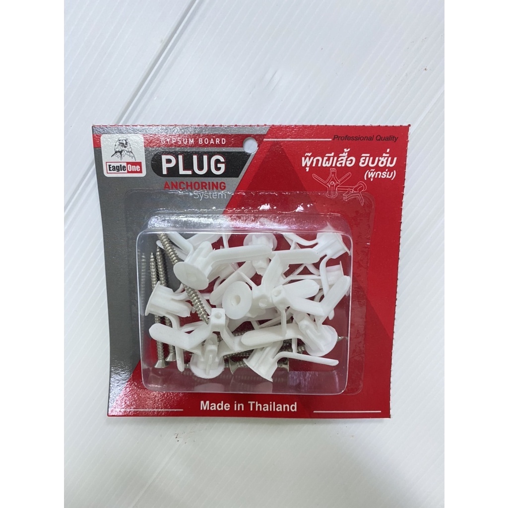 พุกยิบซั่มพร้อมน็อต (พุกร่ม,พุกผีเสื้อ) ปุ๊กพลาสติก (ราคารวมแวท) อัดแผง ขายส่งราคาถูกกกมากกกก!!!