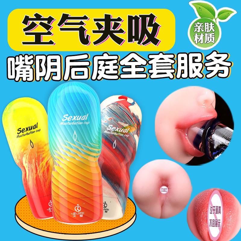 จิมิป๋อง ( 3 สไตล์ )