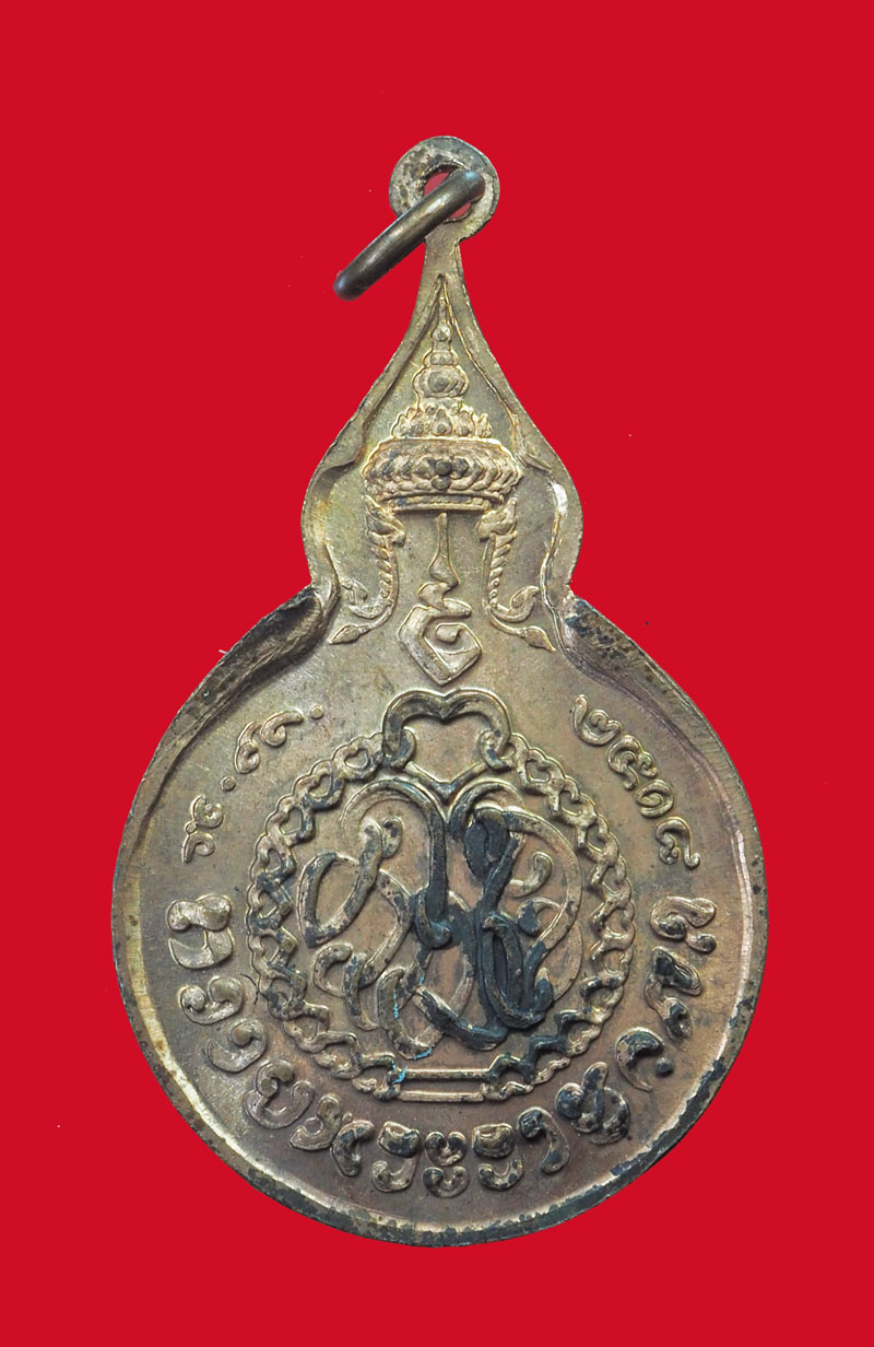 *32481 เหรียญยืนหลวงปู่แหวน สุจิณโณ วัดดอยแม่ปั่ง เชียงใหม่ 31