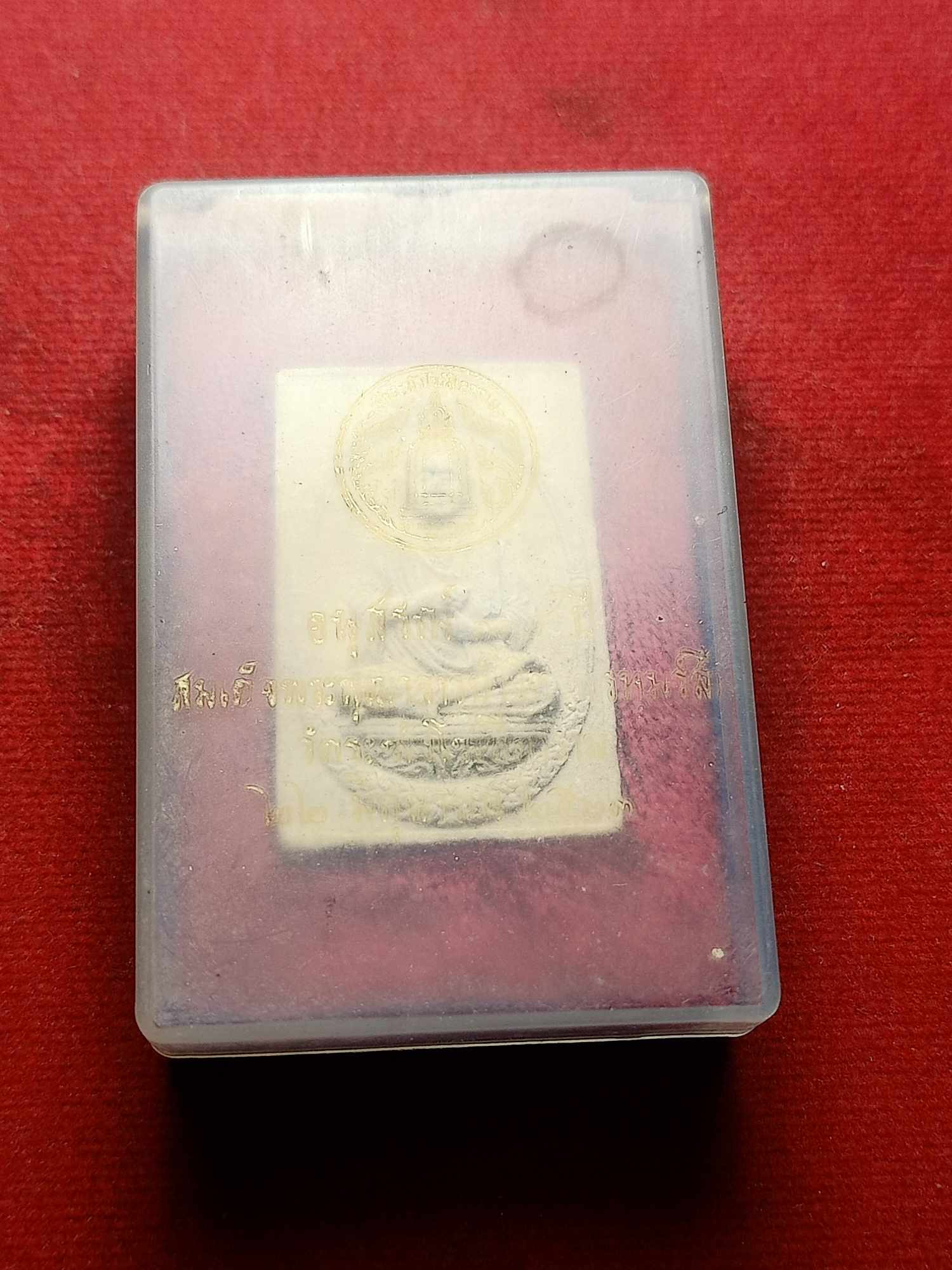 พระผงรูปเหมือนสมเด็จโต วัดระฆัง กทม. ปี 2533 พร้อมกล่อง (SKU-04208)