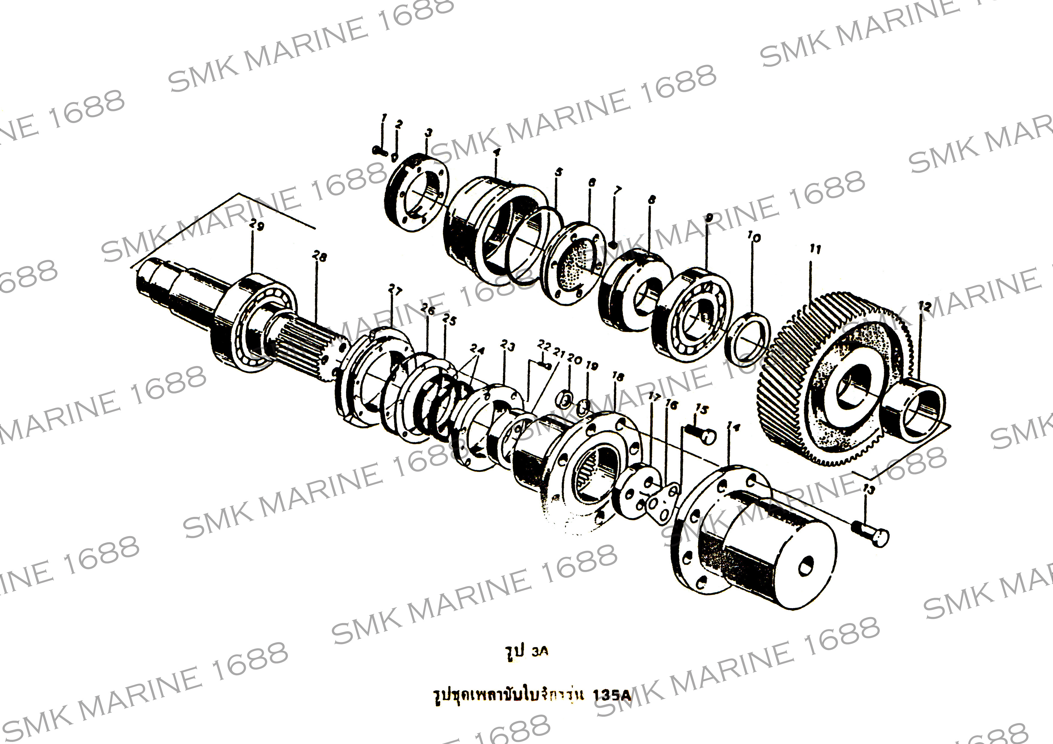 Advance (FADA) 135A03A007 Lock Plate / แผ่นเหล็กล็อค