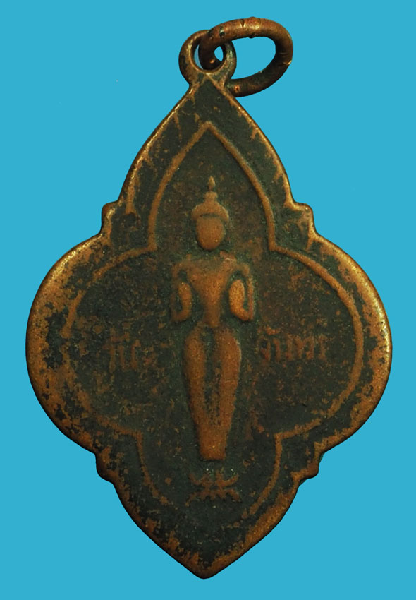 *36997 เหรียญพระประจำวัน หลวงพ่อจาด วัดบางกระเบา ปราจีนบุรี ปี 2495 เนื้อทองแดงรมดำ 48