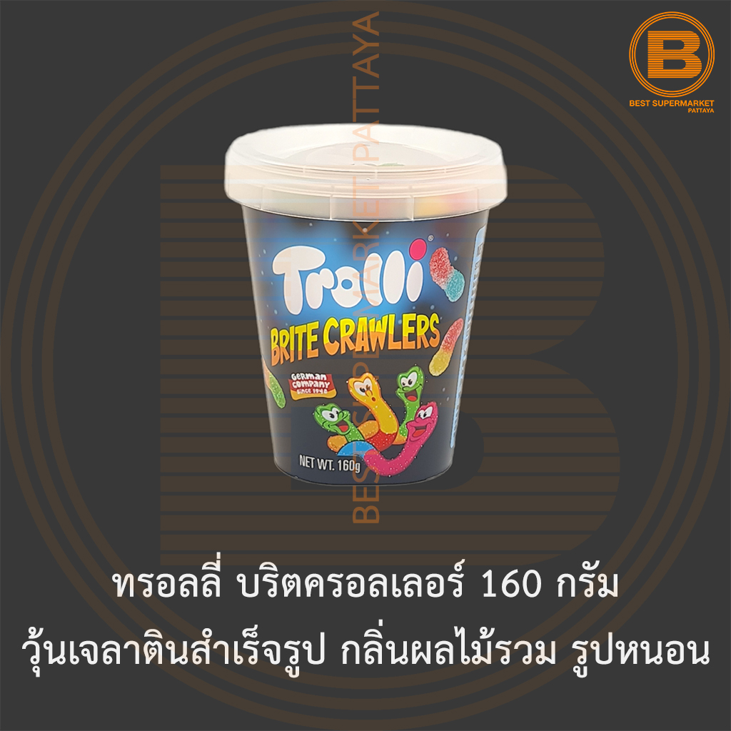 ทรอลลี่ บริตครอลเลอร์ 160 กรัม วุ้นเจลาตินสำเร็จรูป กลิ่นผลไม้รวม รูปหนอน Trolli Brite Brawlers 160 g.
