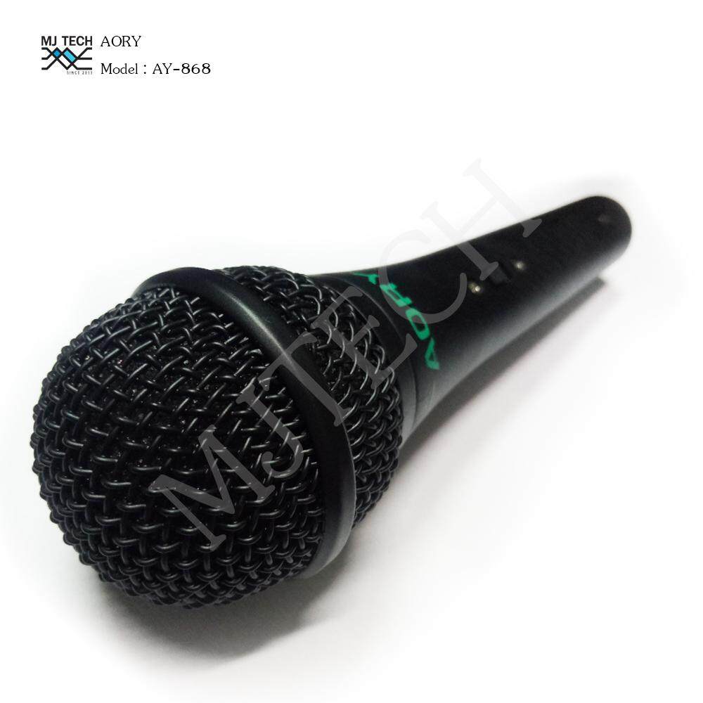 AORY Dynamic Microphone ไมโครโฟน พร้อมสาย 3 เมตร รุ่น AY-868