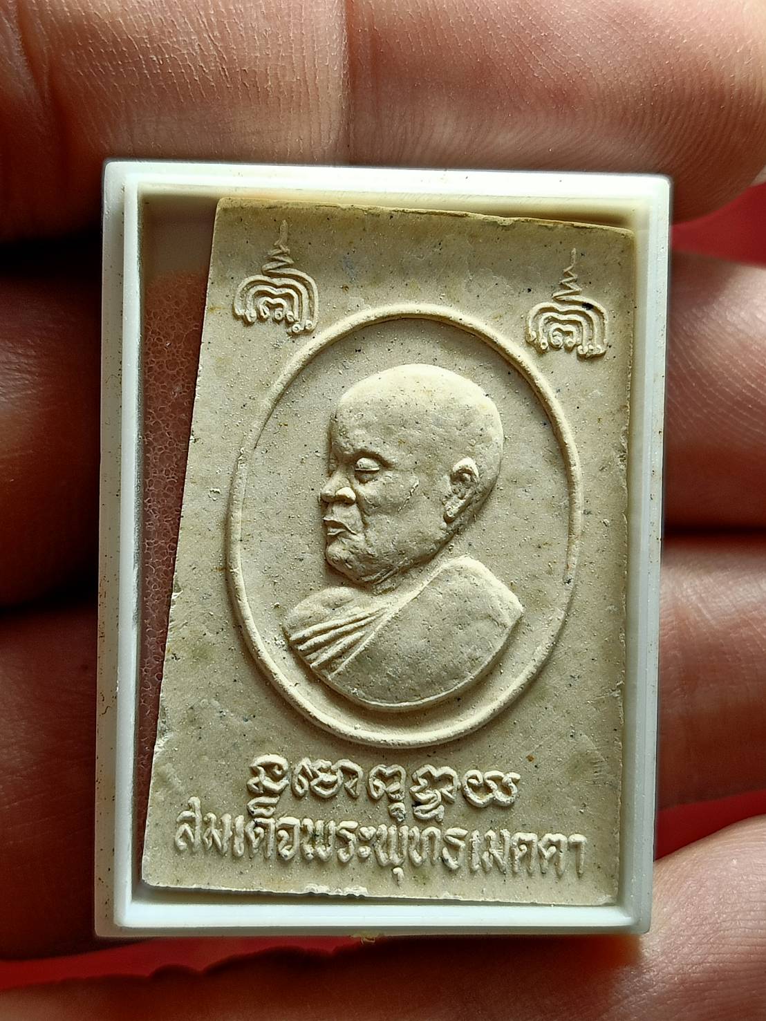 พระพุทธเมตตา หลวงปู่วิเวียร วัดดวงแข กทม. ปี 2535 พร้อมกล่อง (SKU-11573)