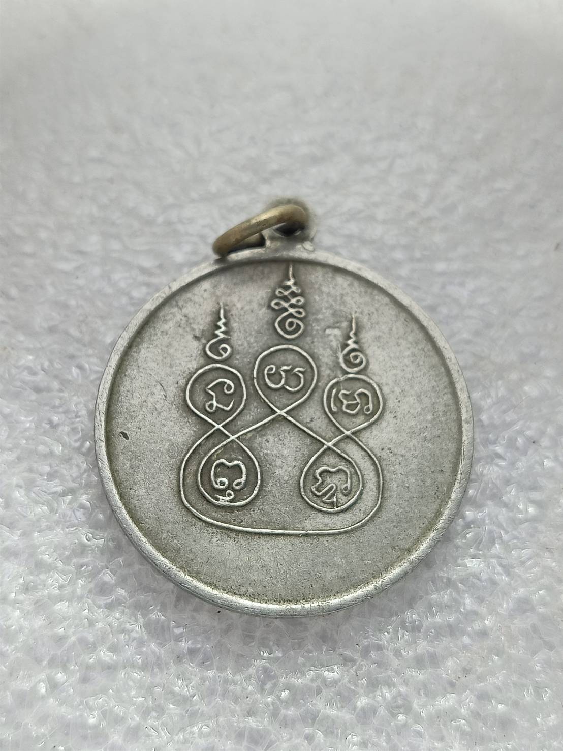 เหรียญหลวงปู่ทวดหลังหลวงพ่อไกร วัดลำพระยา จ.ยะลา ปี 2503 (SKU-11519)