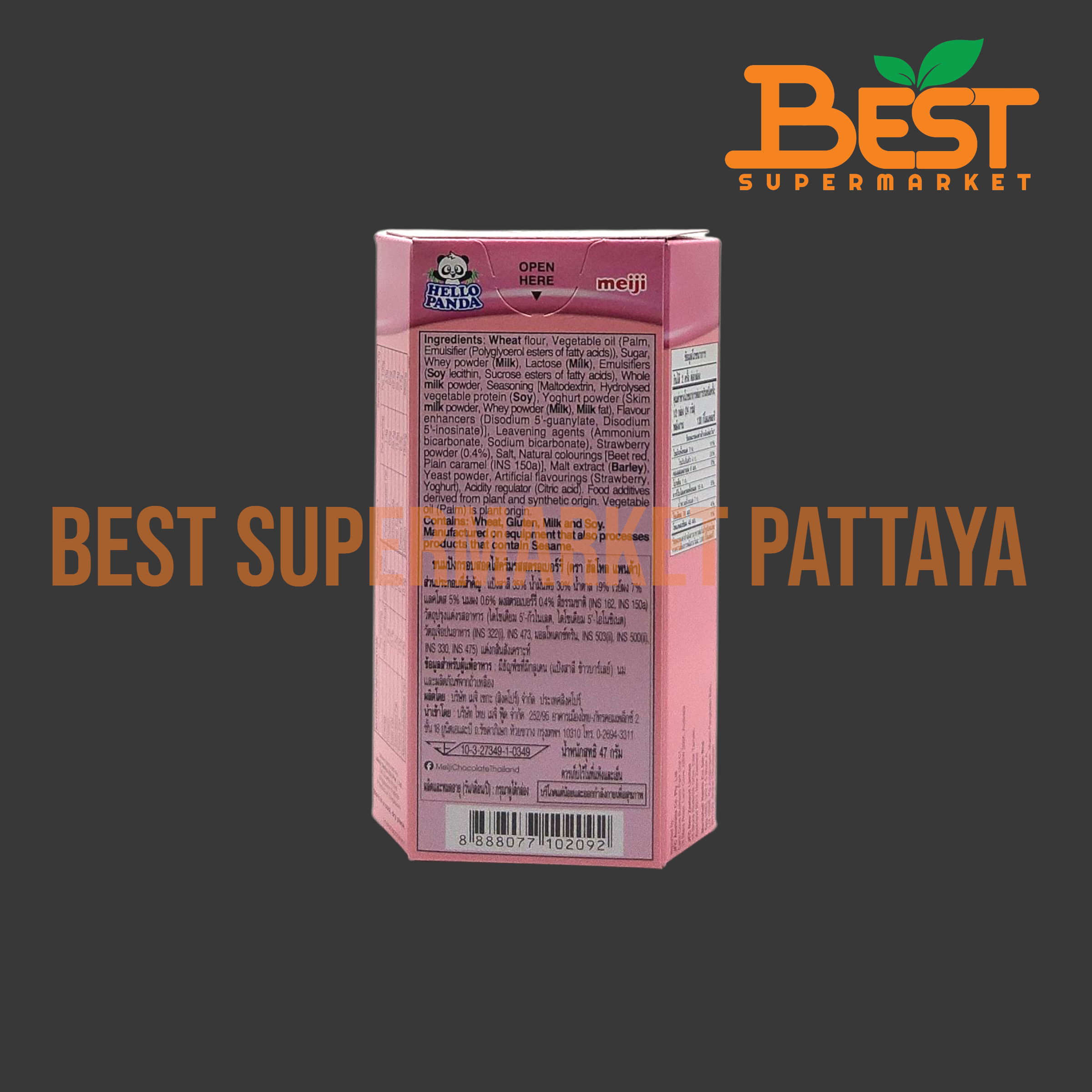 ฮัลโหล แพนด้า ขนมปังกรอบสอดไส้ครีม รสสตรอเบอร์รี่ 47กรัม.Hello Panda Biscuits with Strawberry Flavoured Filling 47g.