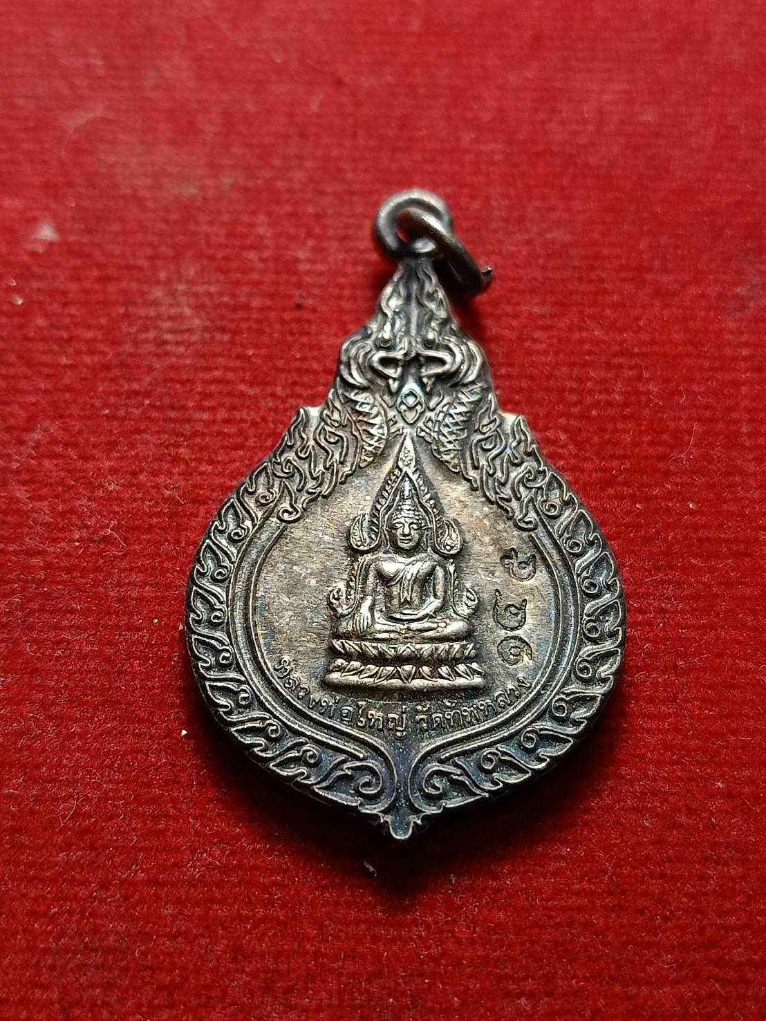 เหรียญหลวงพ่อใหญ่ เนื้อเงิน วัดทัพหลวง จ.นครปฐม (SKU-07535)